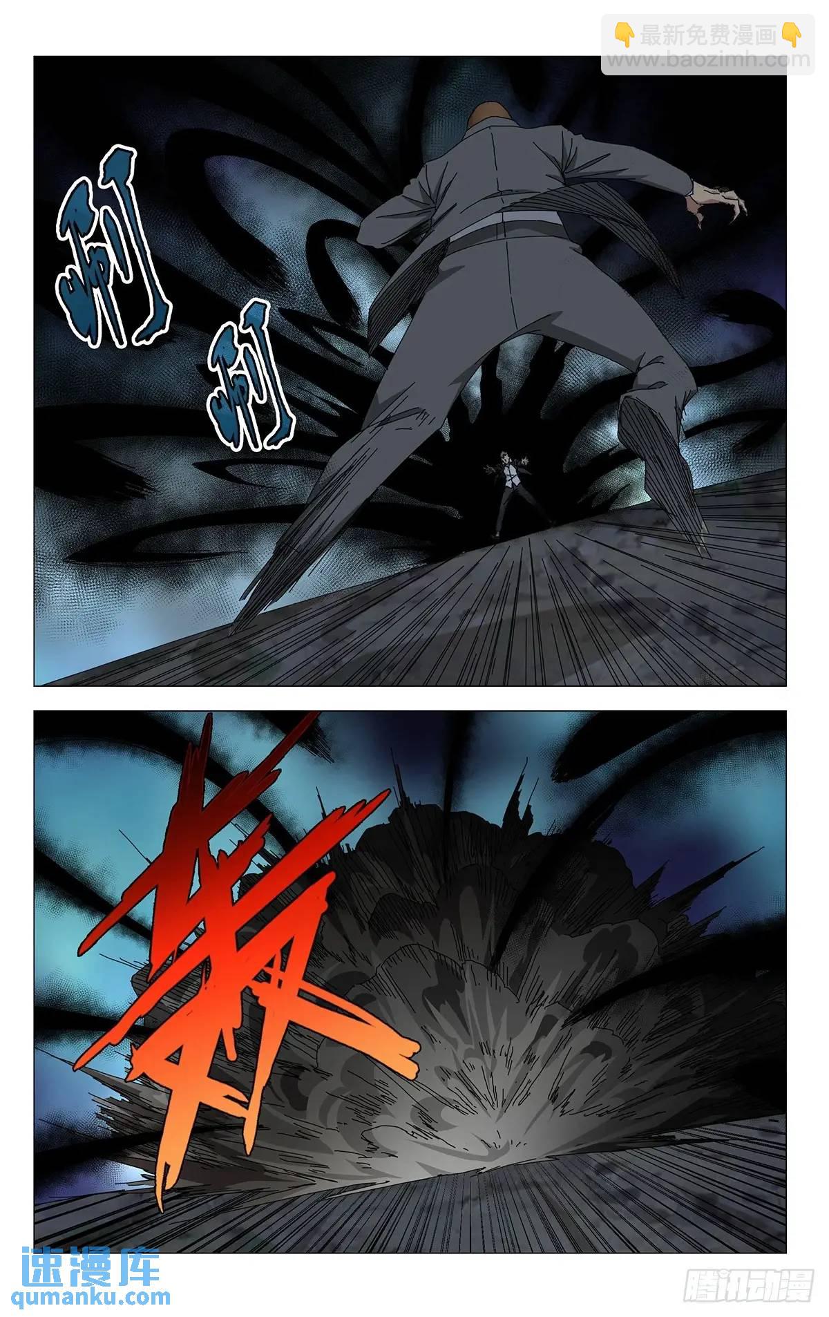 49.一起死吧！-第54话