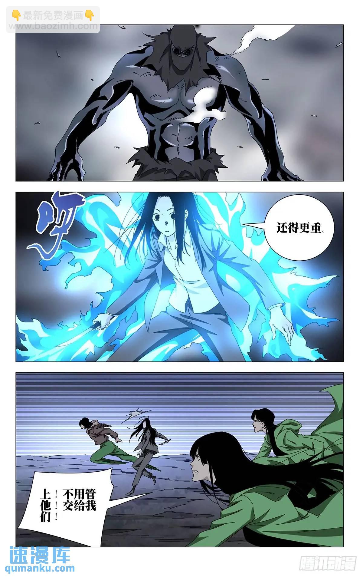 49.一起死吧！-第54话