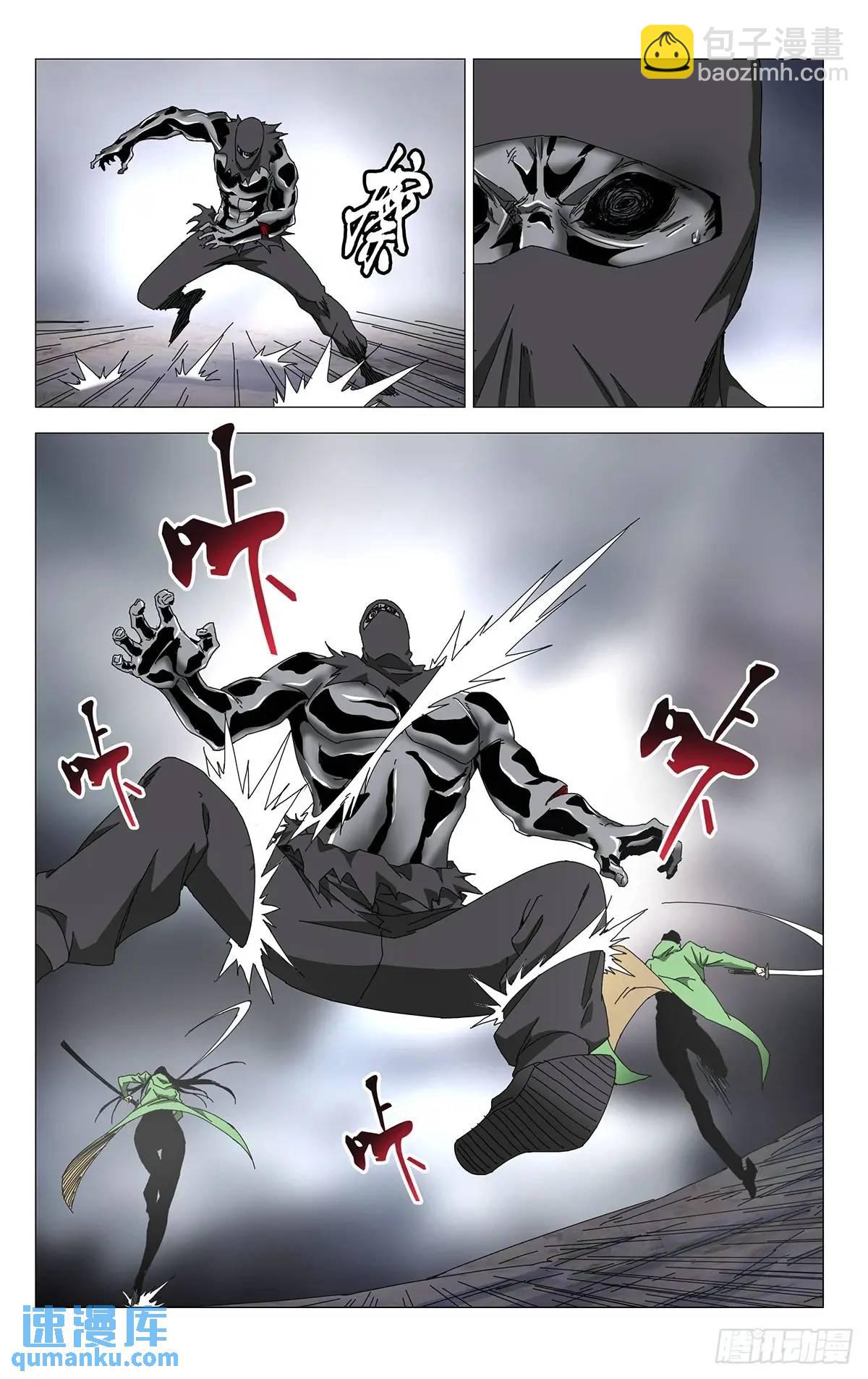 49.一起死吧！-第54话