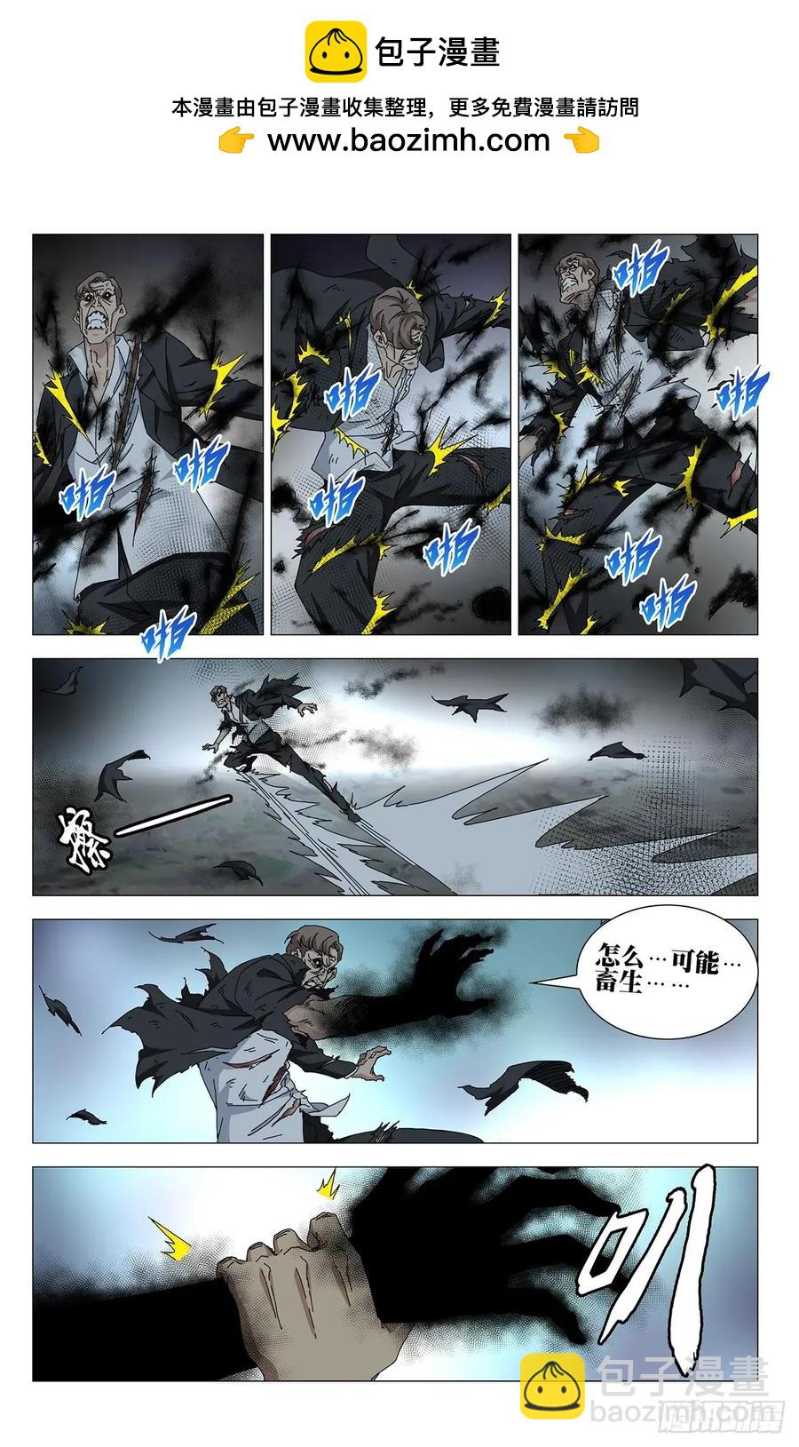 51.都给我陪着！-第56话