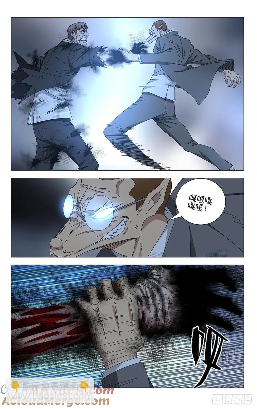 51.都给我陪着！-第56话