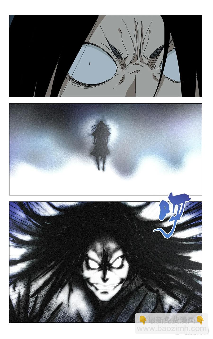 53.执剑者-第58话
