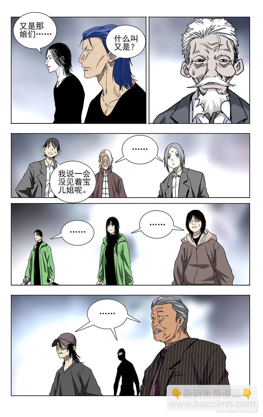 55.因为我姐善良啊！-第60话