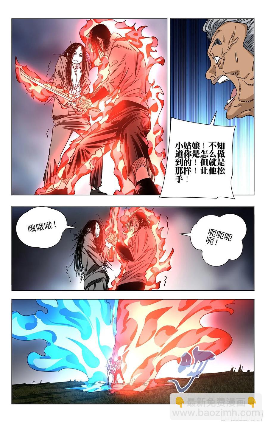 55.因为我姐善良啊！-第60话