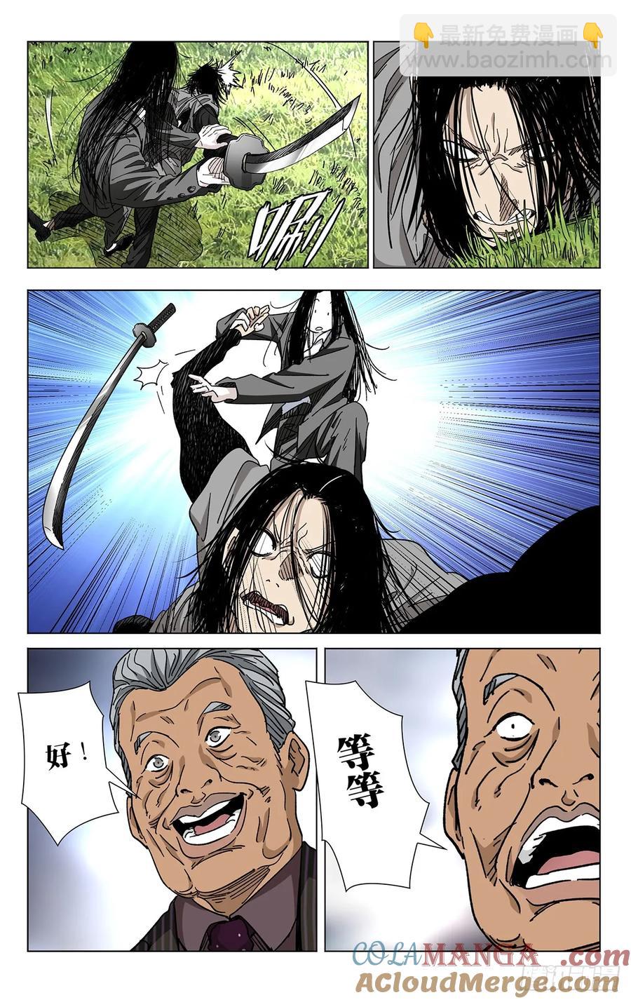 55.因为我姐善良啊！-第60话