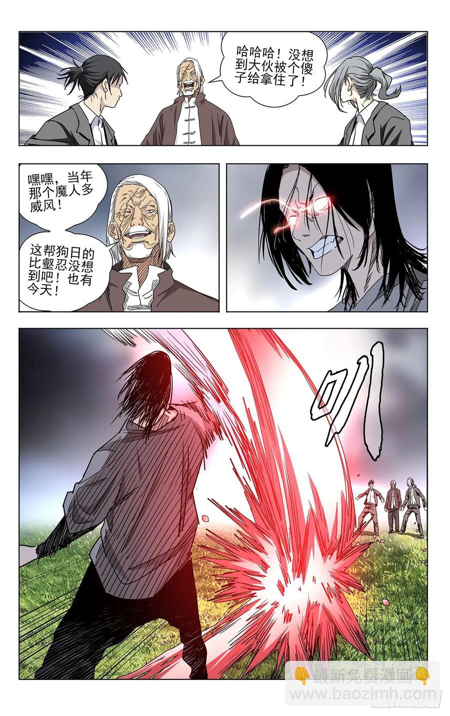 55.因为我姐善良啊！-第60话