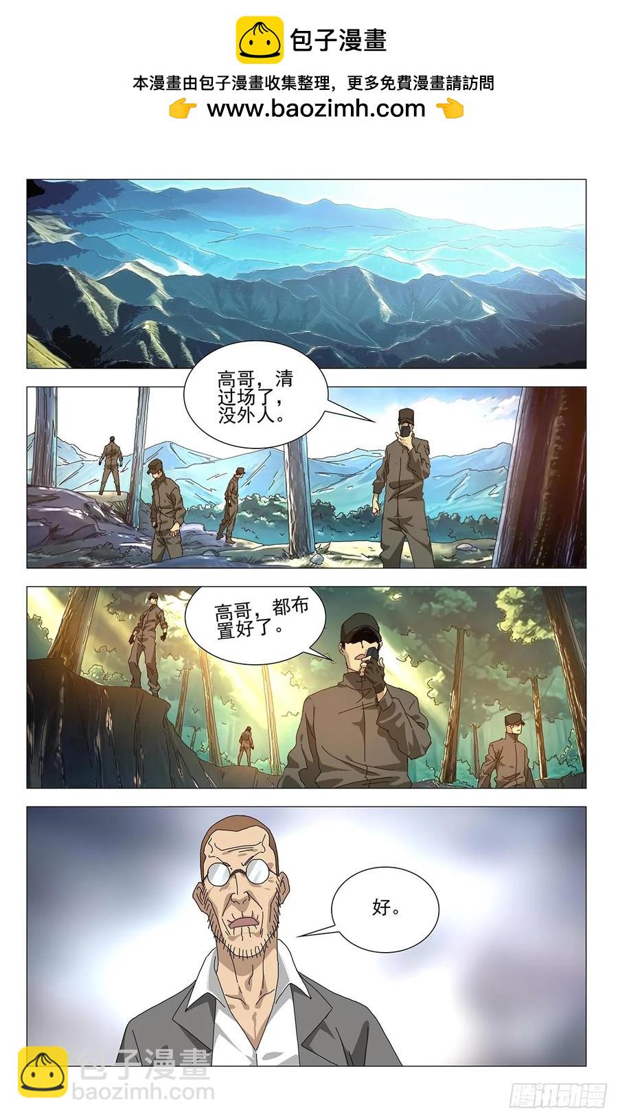 58.第一次&hellip;&hellip;-第66话