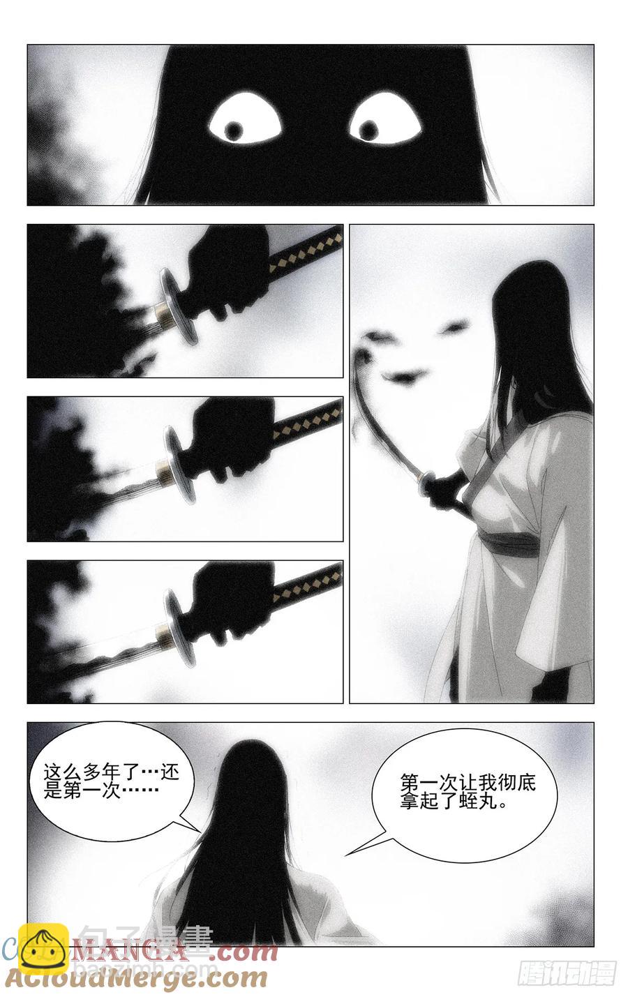 58.第一次&hellip;&hellip;-第66话