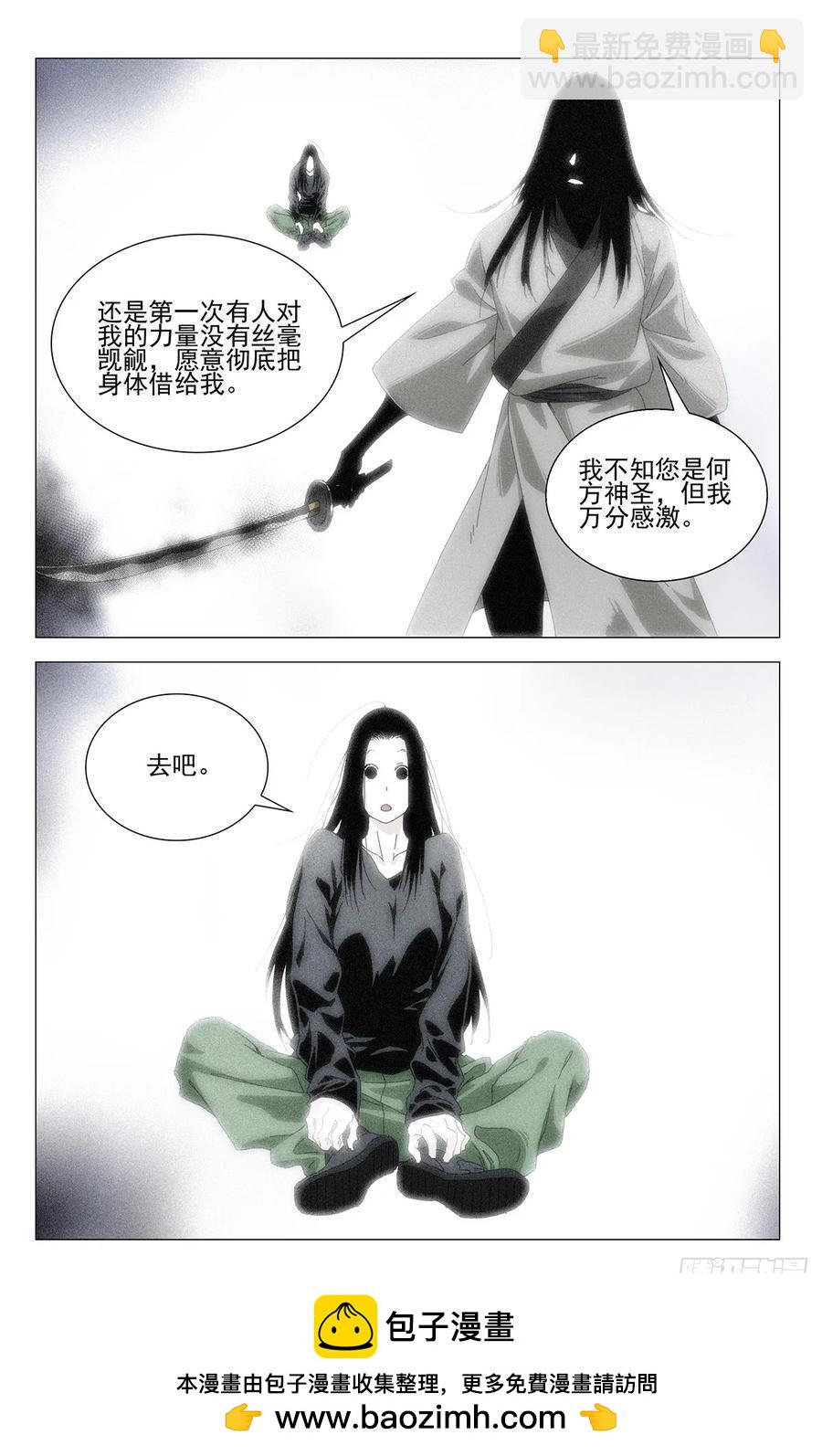 58.第一次&hellip;&hellip;-第66话