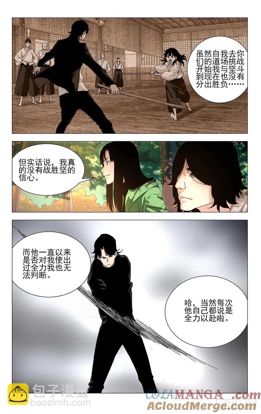 58.第一次&hellip;&hellip;-第66话