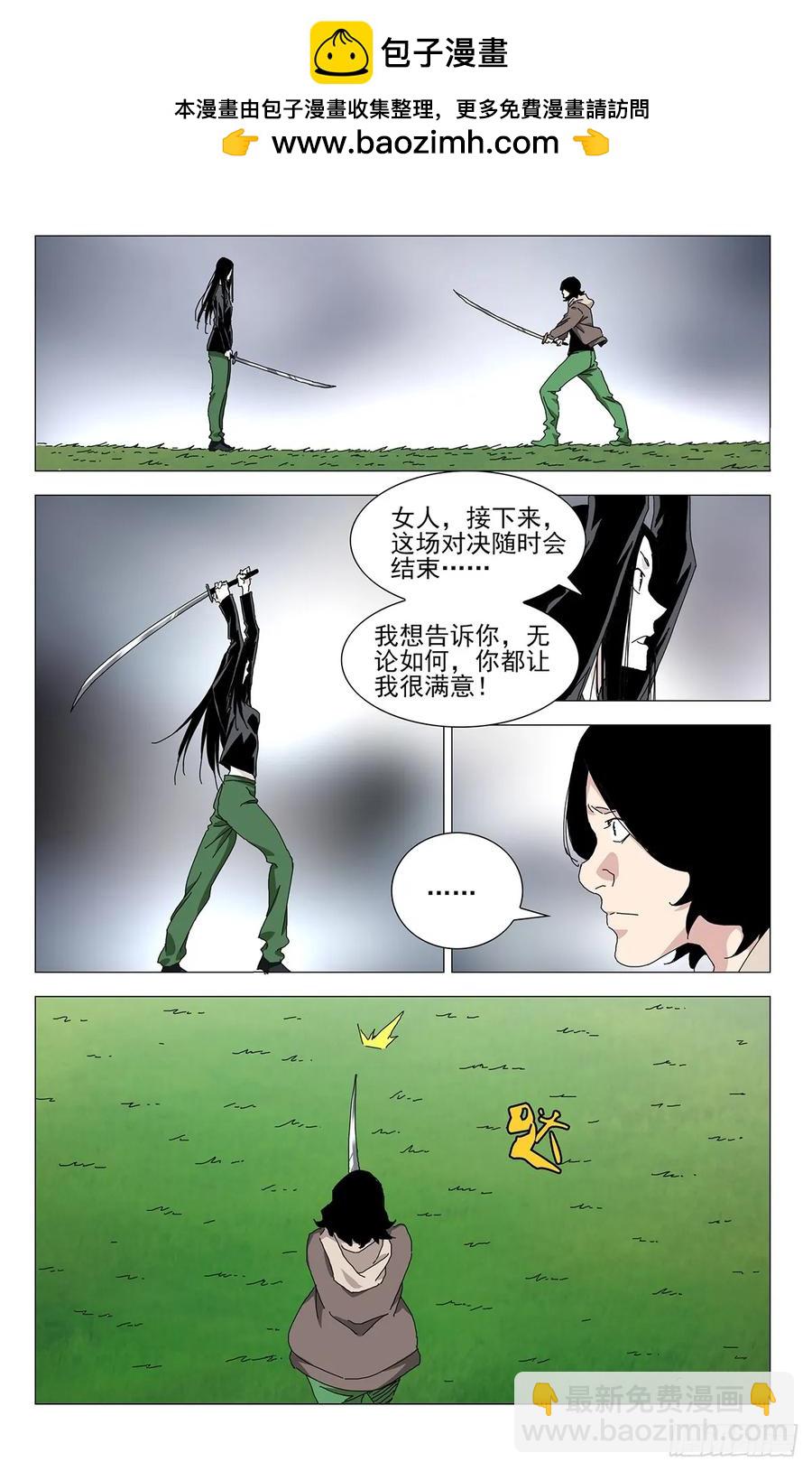 63.对决的态度-第68话