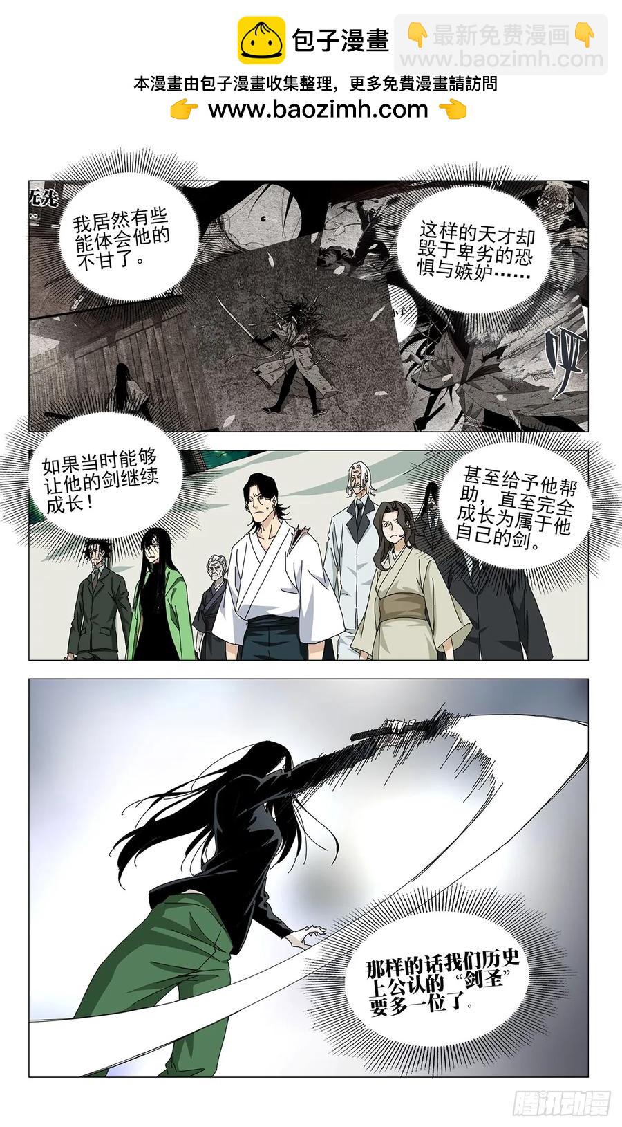 63.对决的态度-第68话
