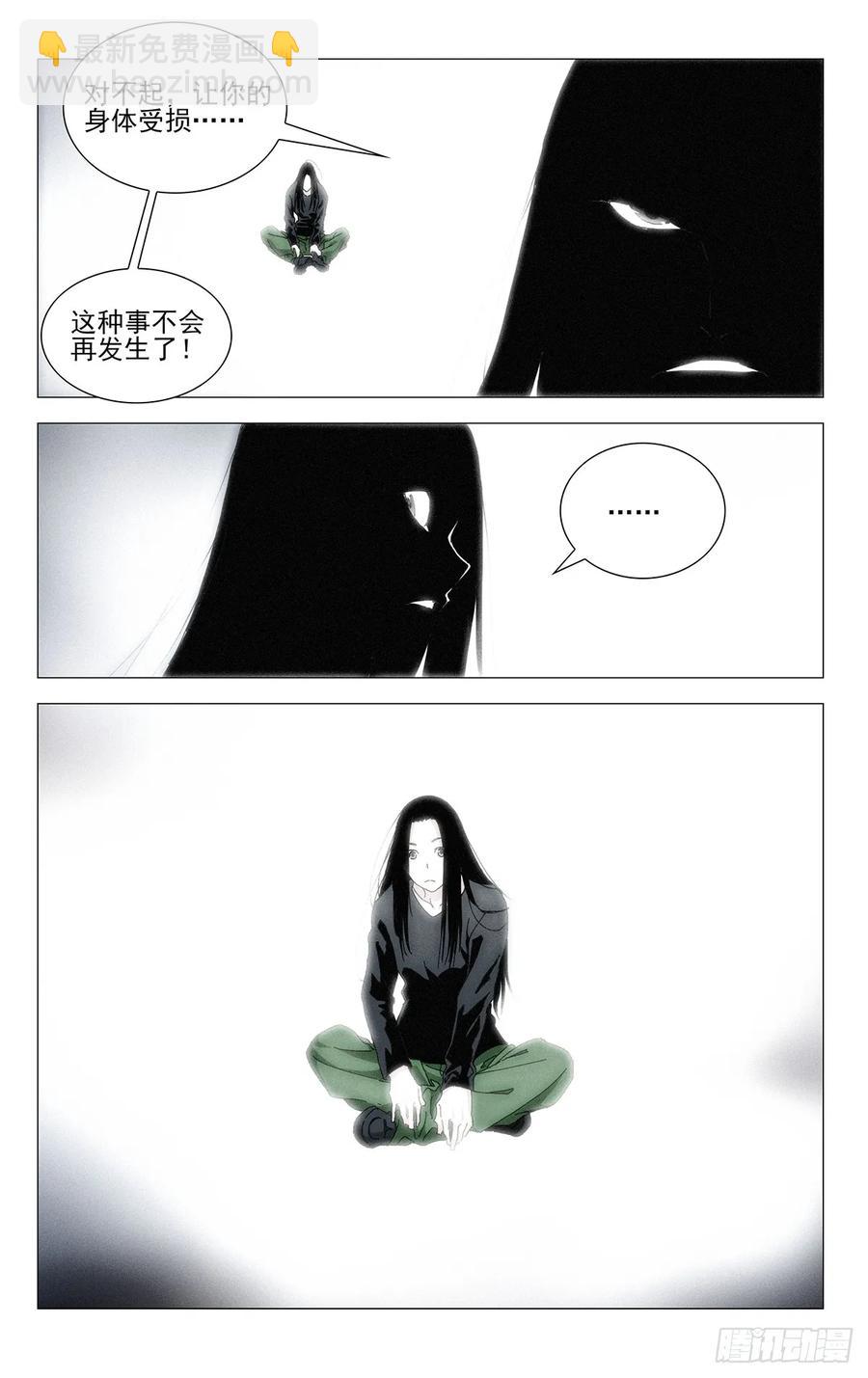 63.对决的态度-第68话
