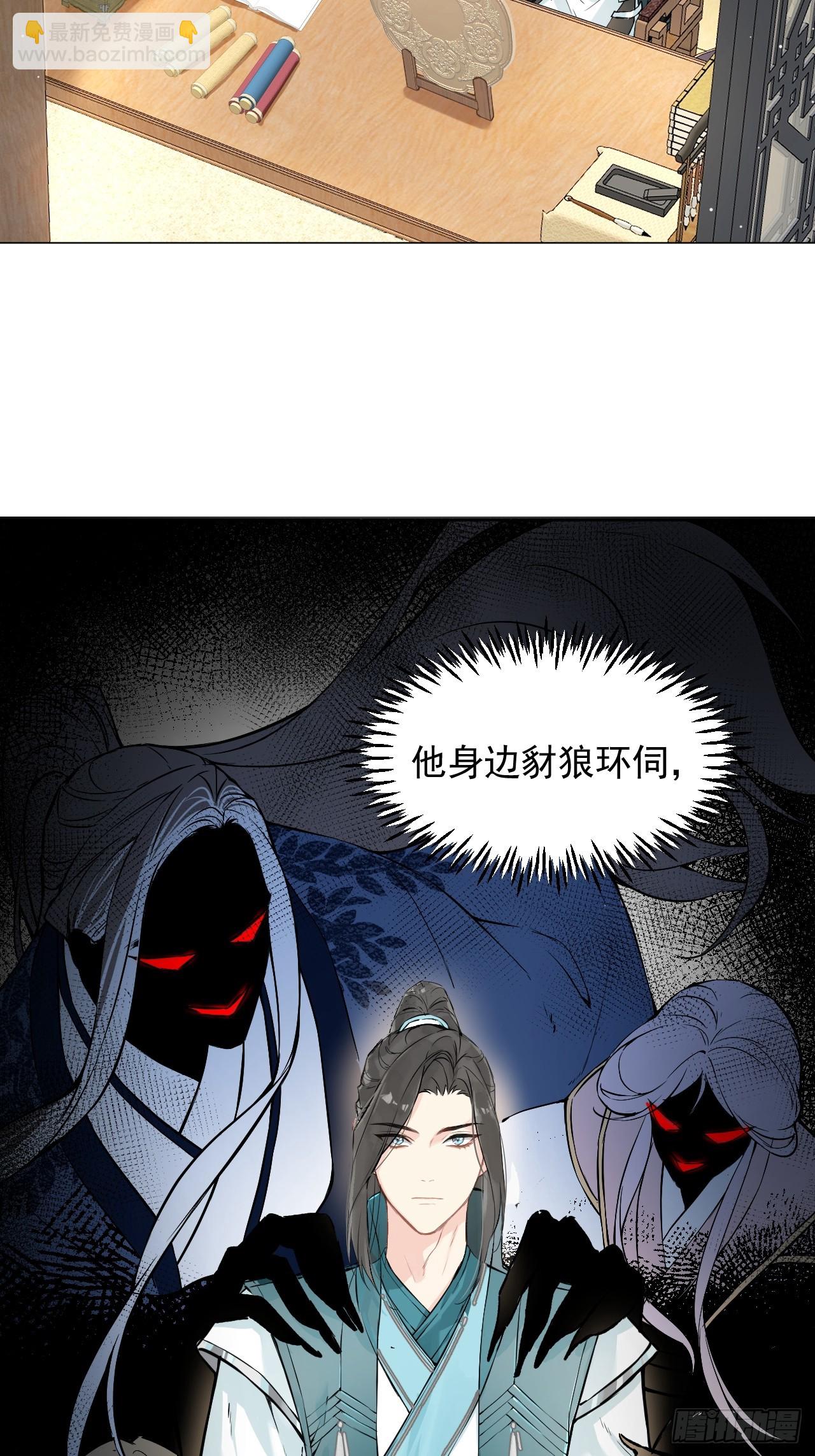 010 他敢扑倒我？！(1/2)-第12话