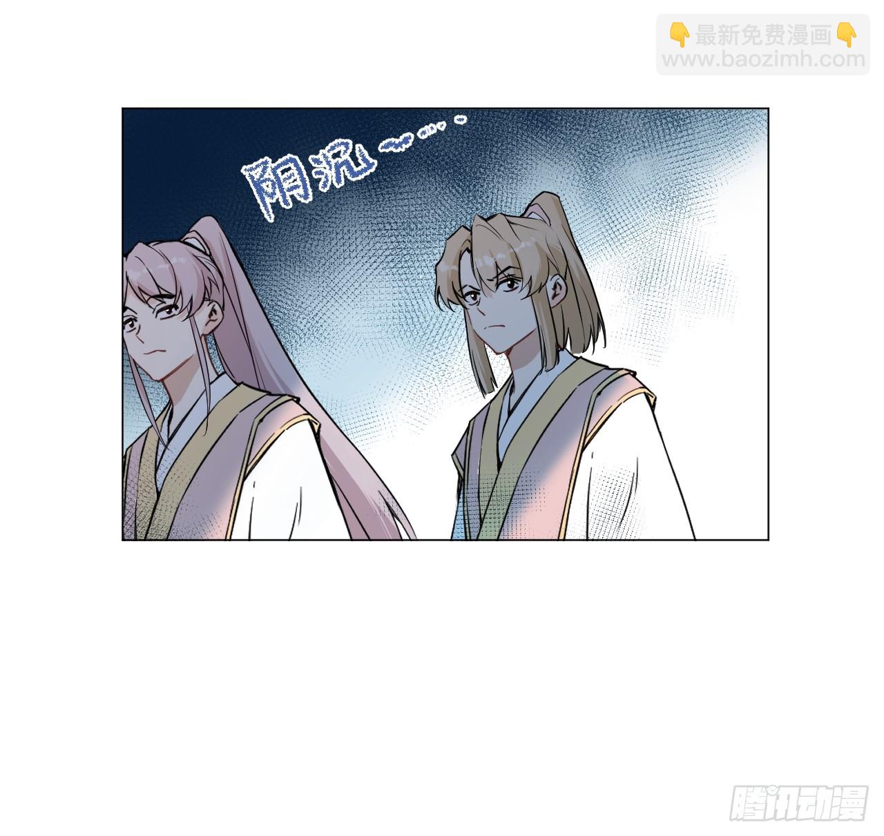 010 他敢扑倒我？！(1/2)-第12话