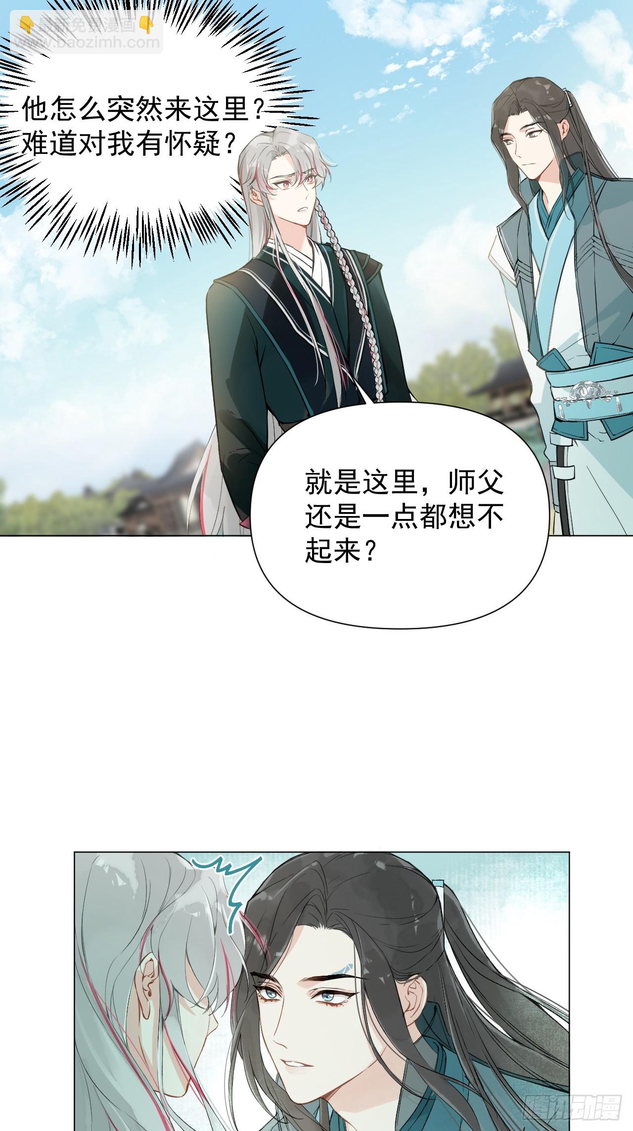 010 他敢扑倒我？！(1/2)-第12话