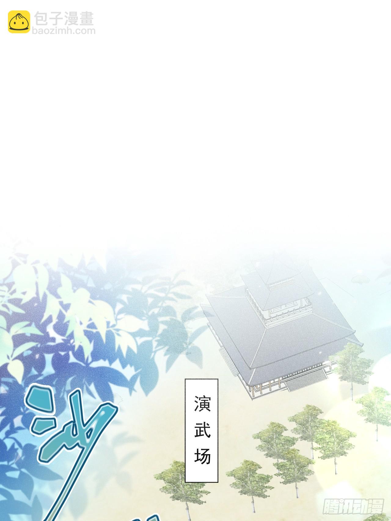 010 他敢扑倒我？！(1/2)-第12话