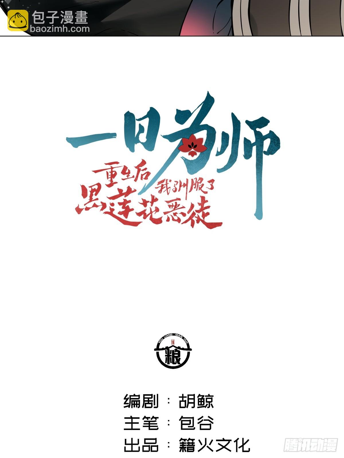 012 猎物(1/2)-第14话
