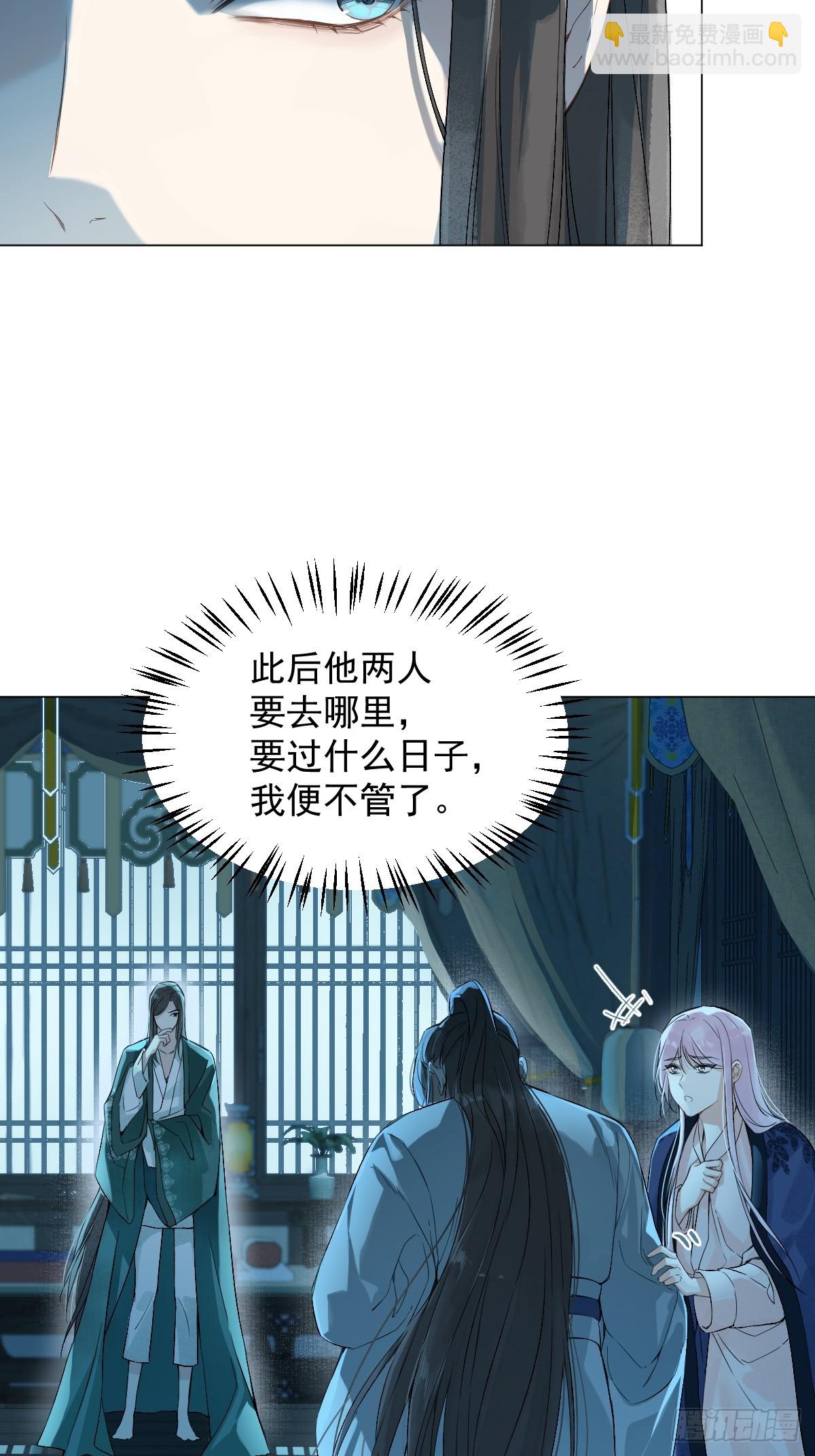 014 你不是他(1/2)-第16话