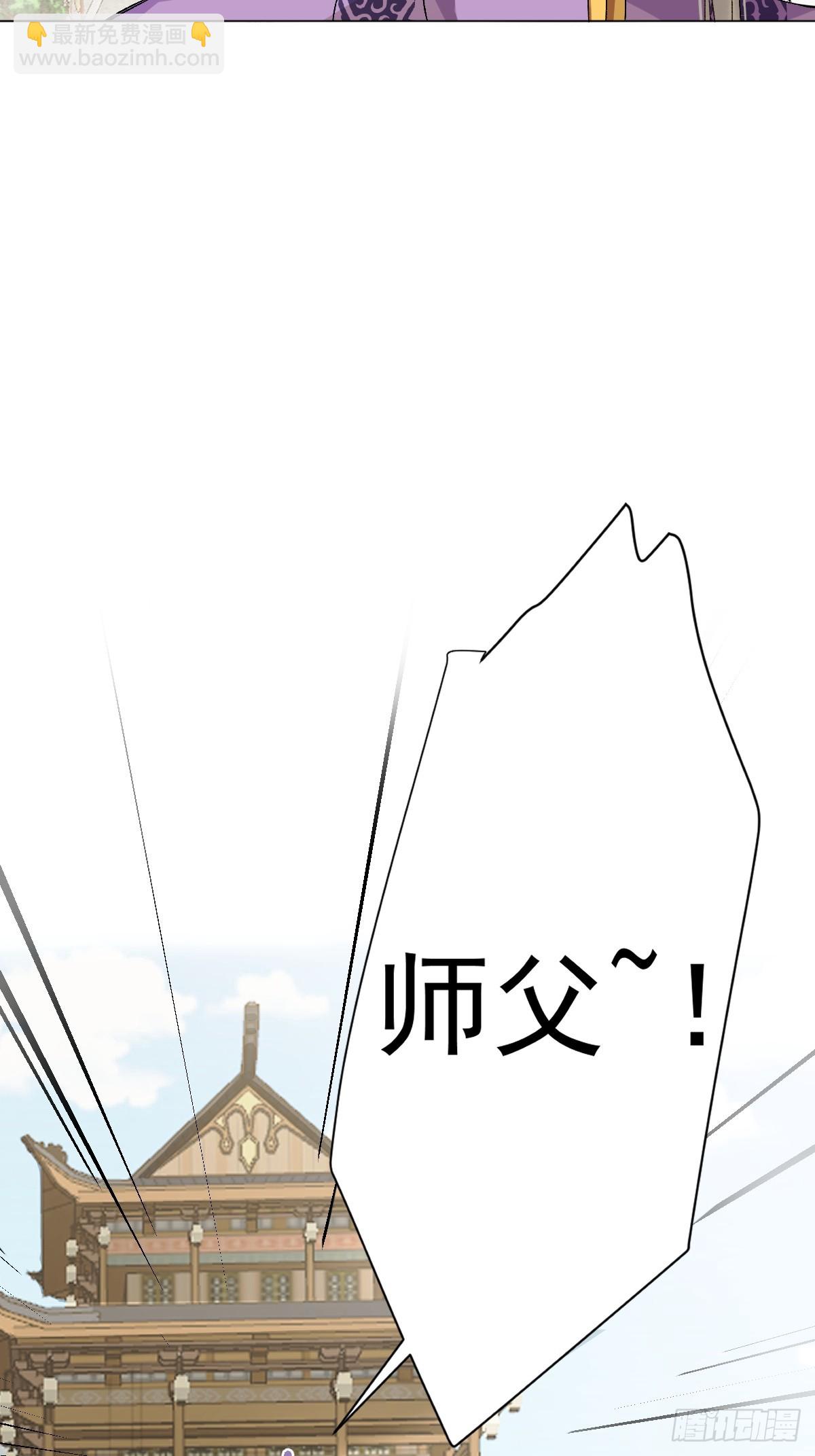 016 在他面前出丑(1/2)-第18话