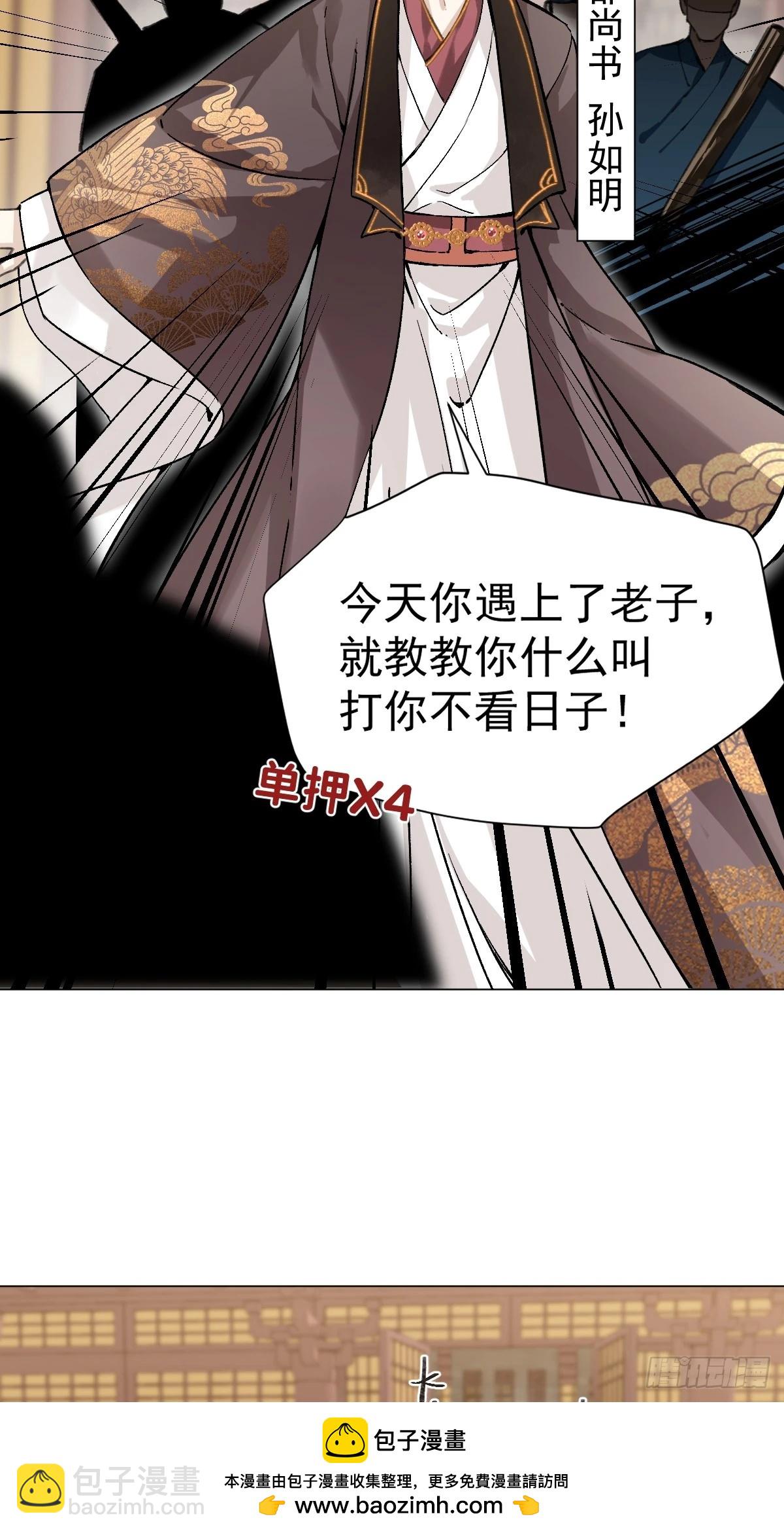 016 在他面前出丑(1/2)-第18话