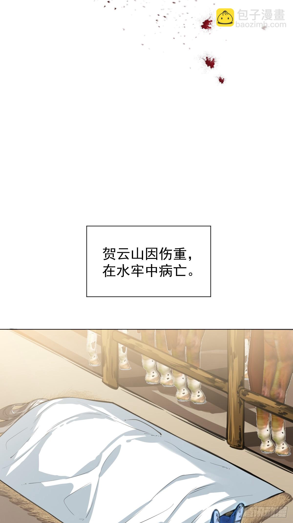 017 早日完婚(1/2)-第20话