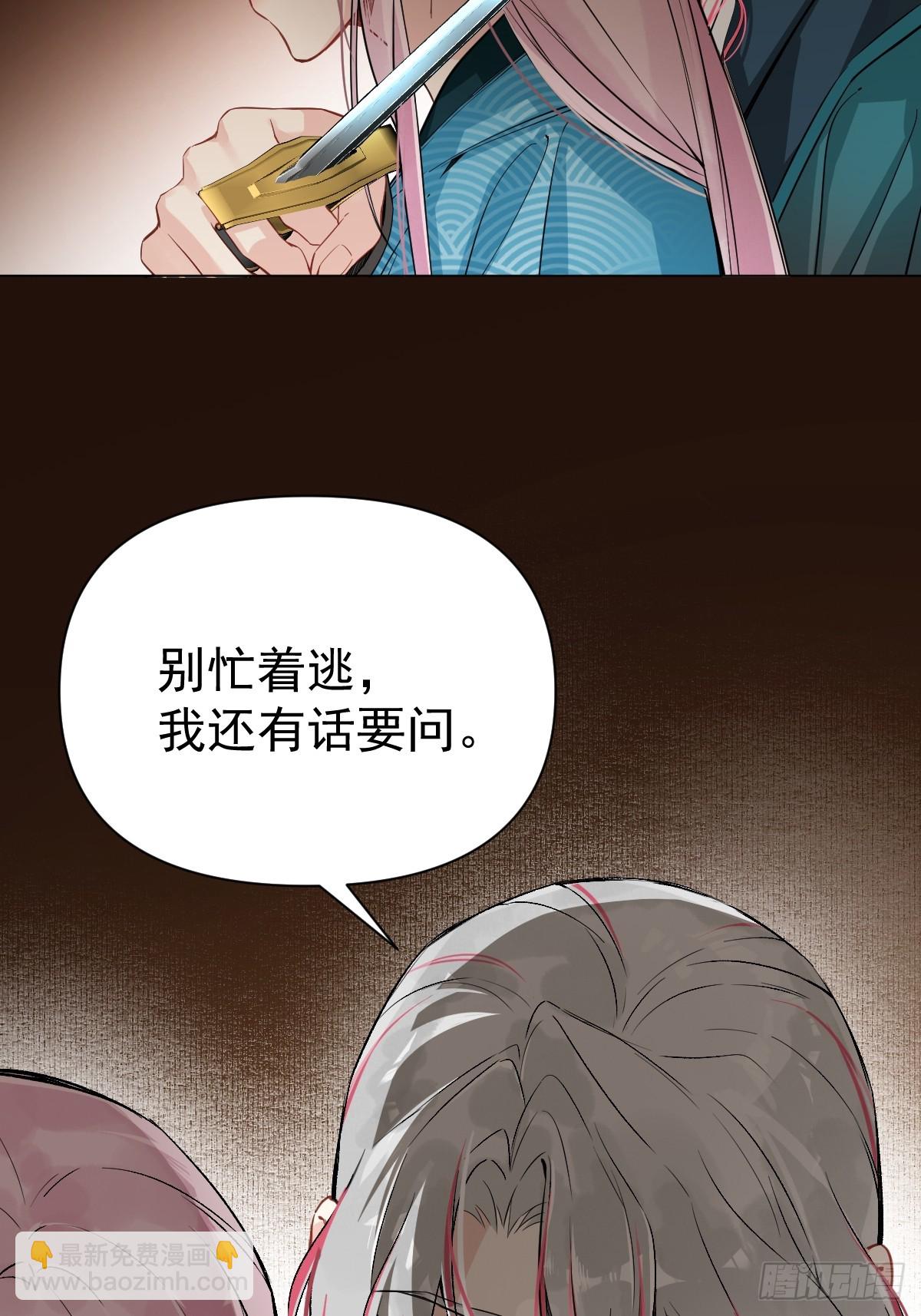 017 早日完婚(1/2)-第20话