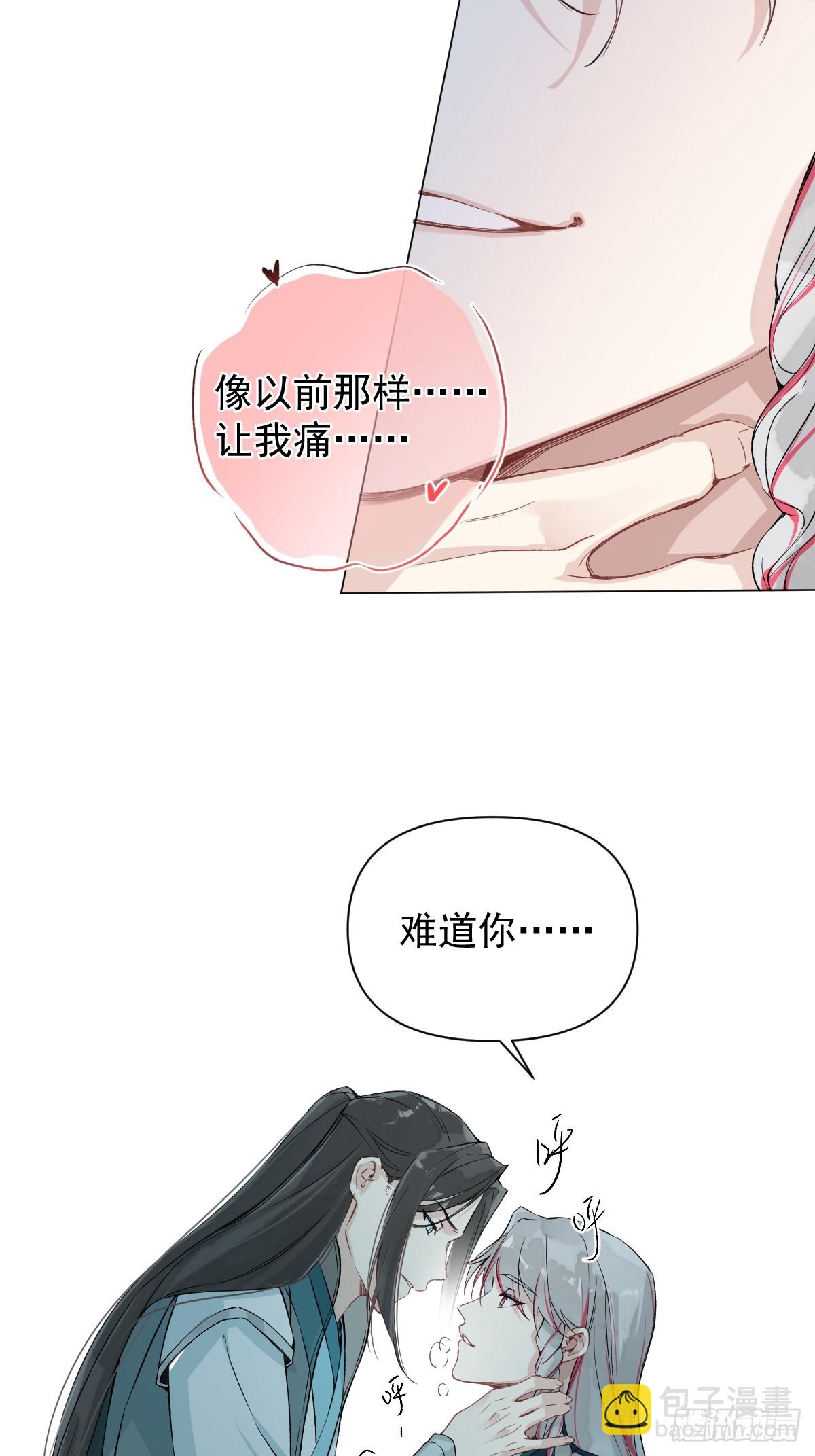019 你不要我了？！(1/2)-第22话