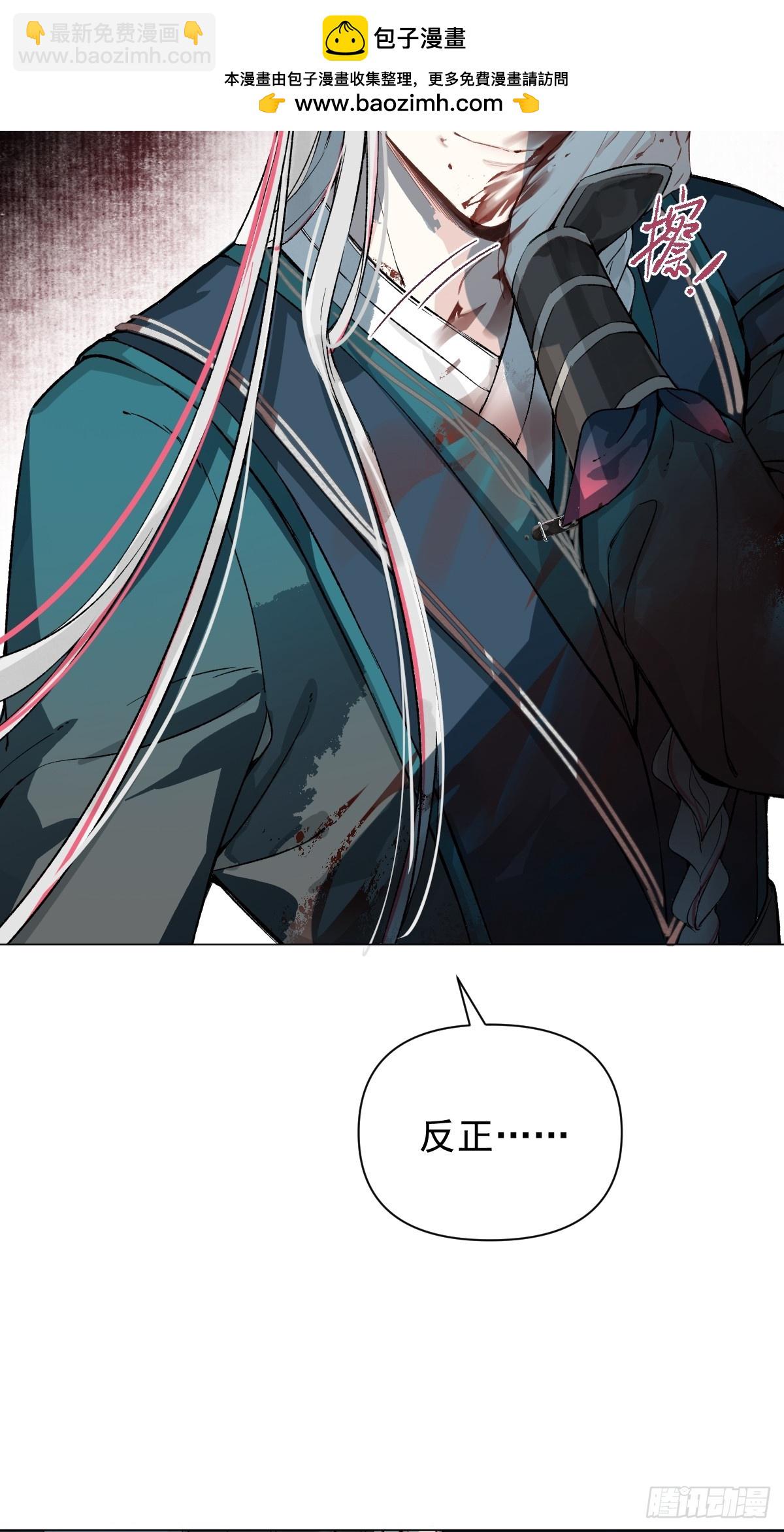 019 你不要我了？！(1/2)-第22话