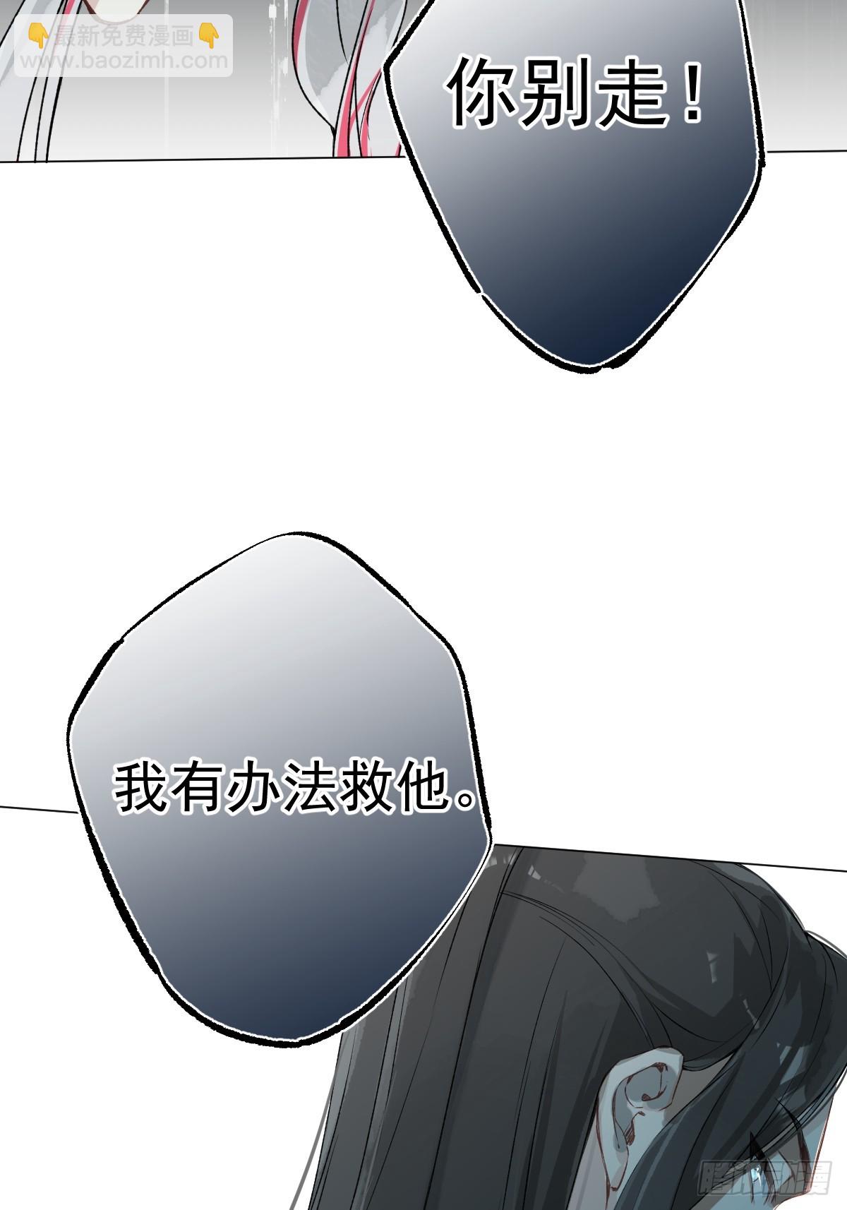 019 你不要我了？！(1/2)-第22话