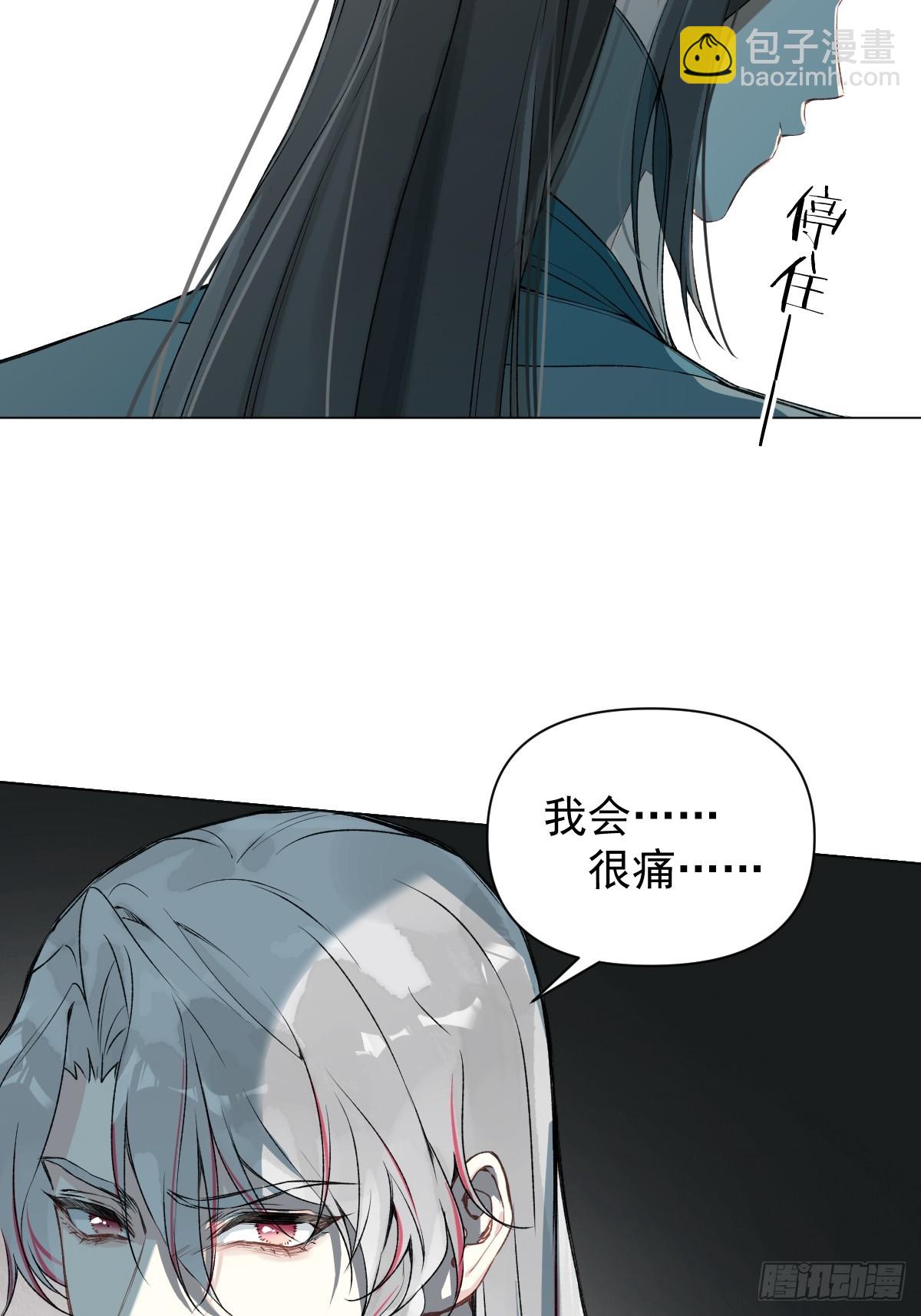 019 你不要我了？！(1/2)-第22话