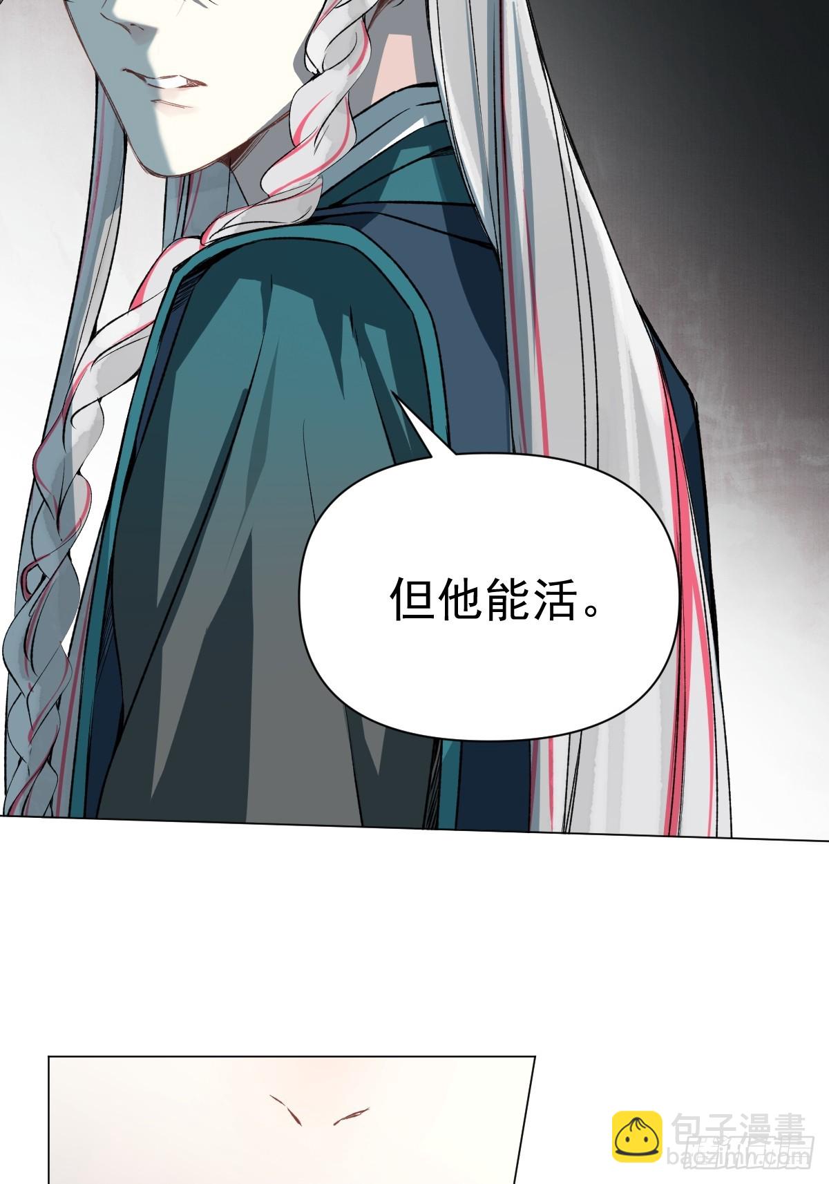 019 你不要我了？！(1/2)-第22话