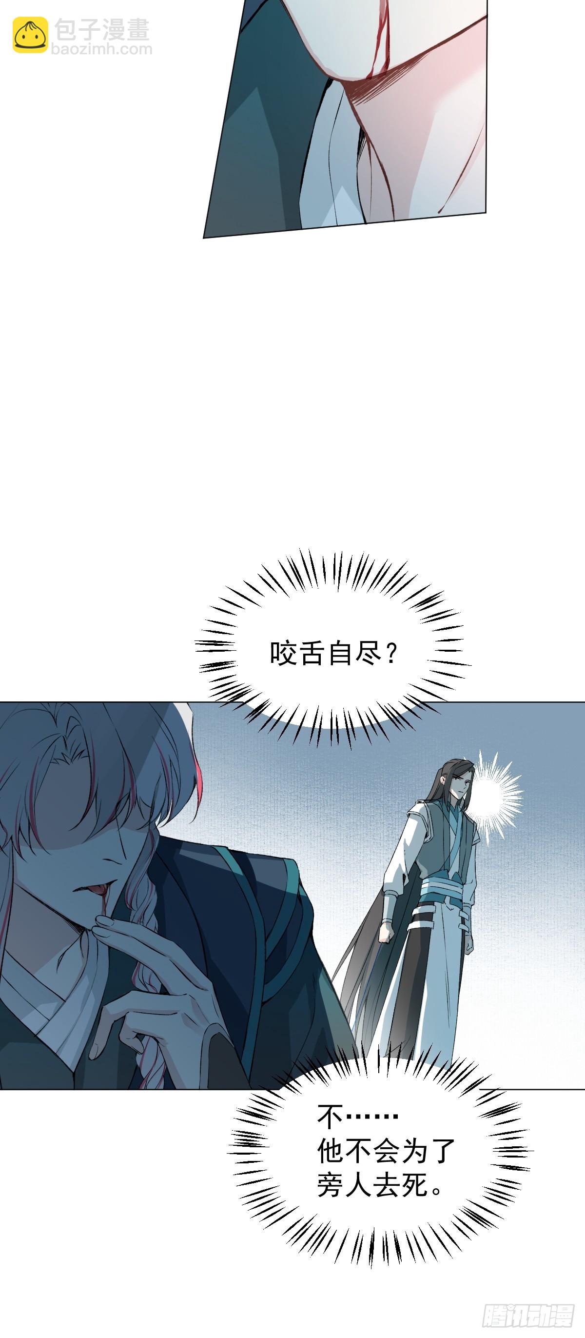 019 你不要我了？！(1/2)-第22话