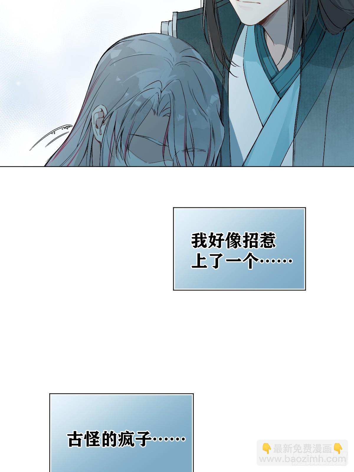 019 你不要我了？！(1/2)-第22话