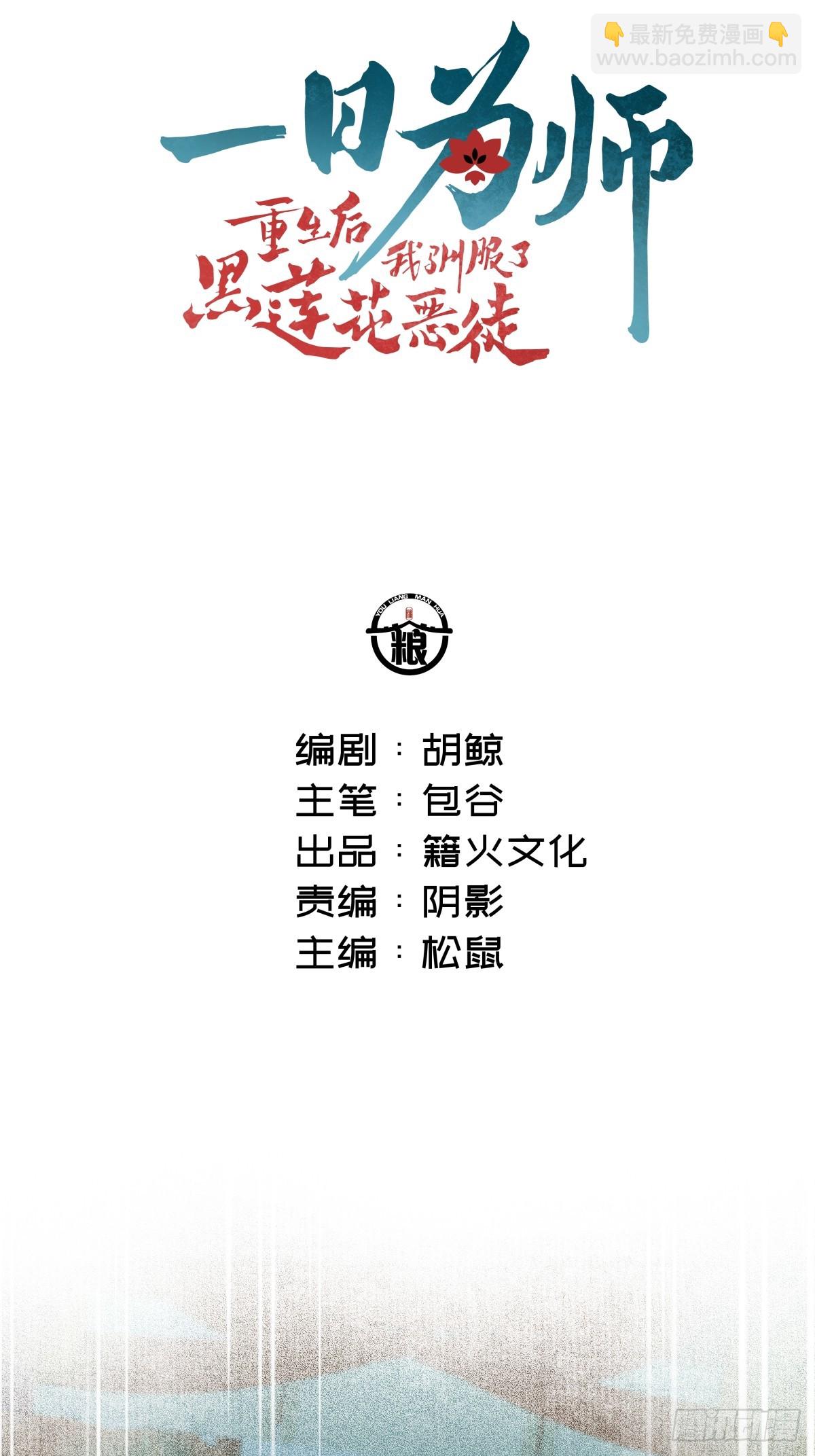 019 你不要我了？！(1/2)-第22话
