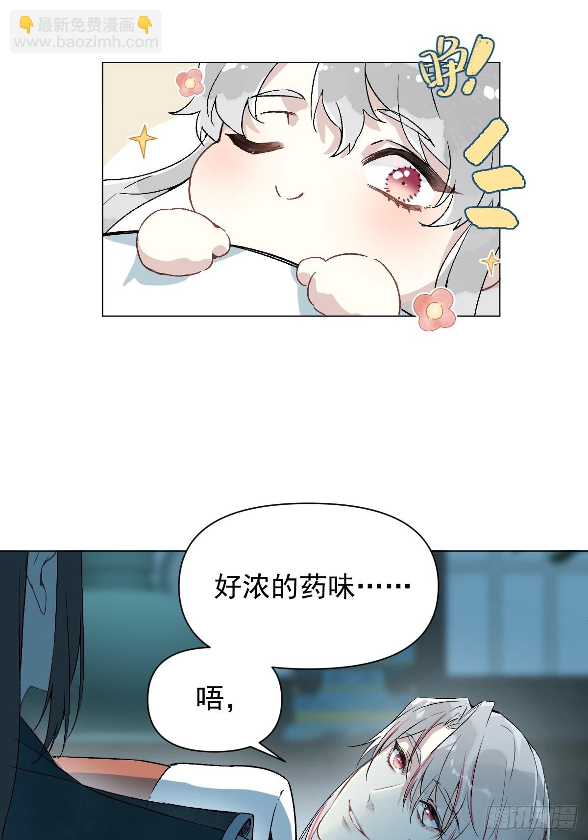019 你不要我了？！(1/2)-第22话