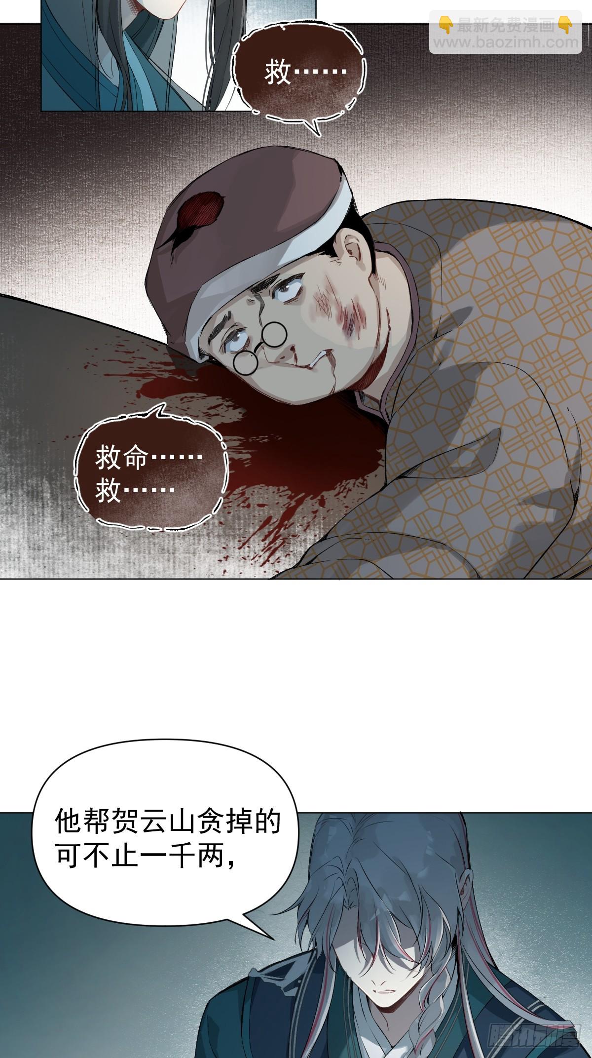 019 你不要我了？！(1/2)-第22话