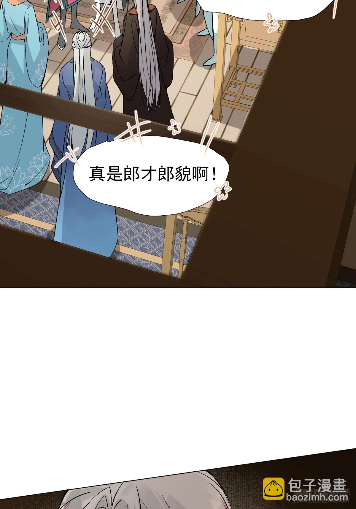 021 婚期已定(1/2)-第24话