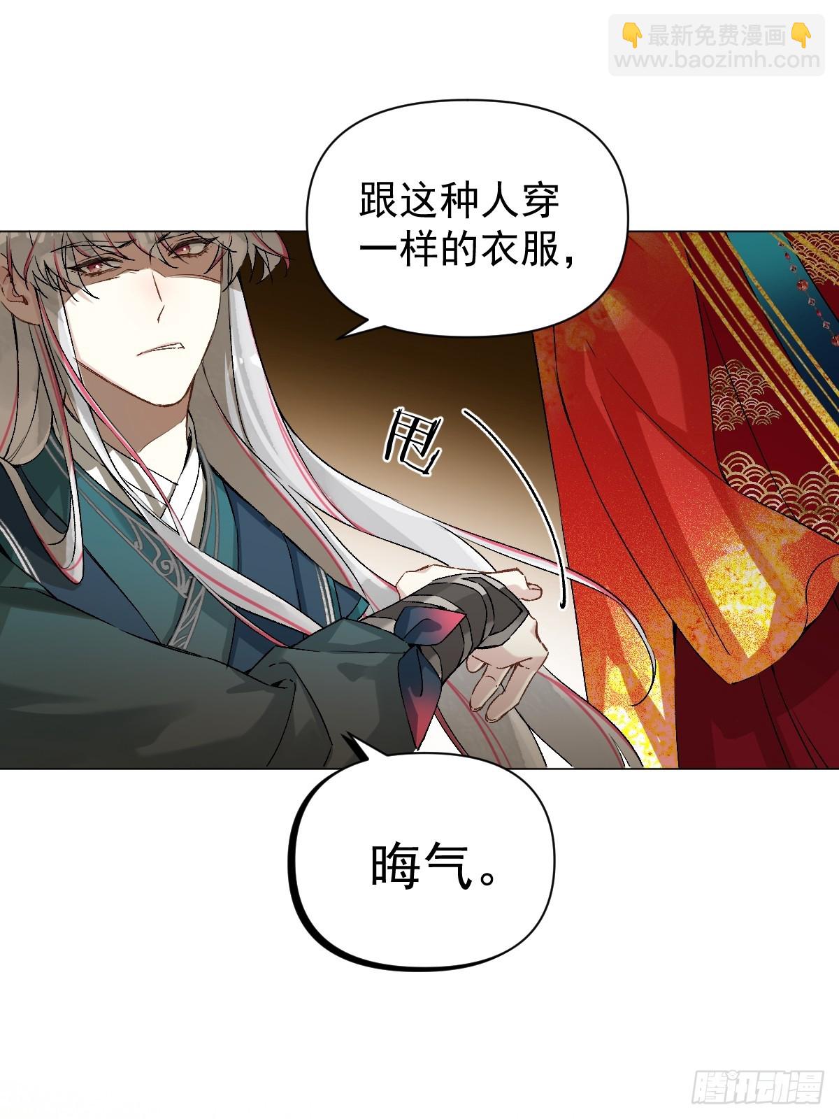 023 大婚之日(1/2)-第26话
