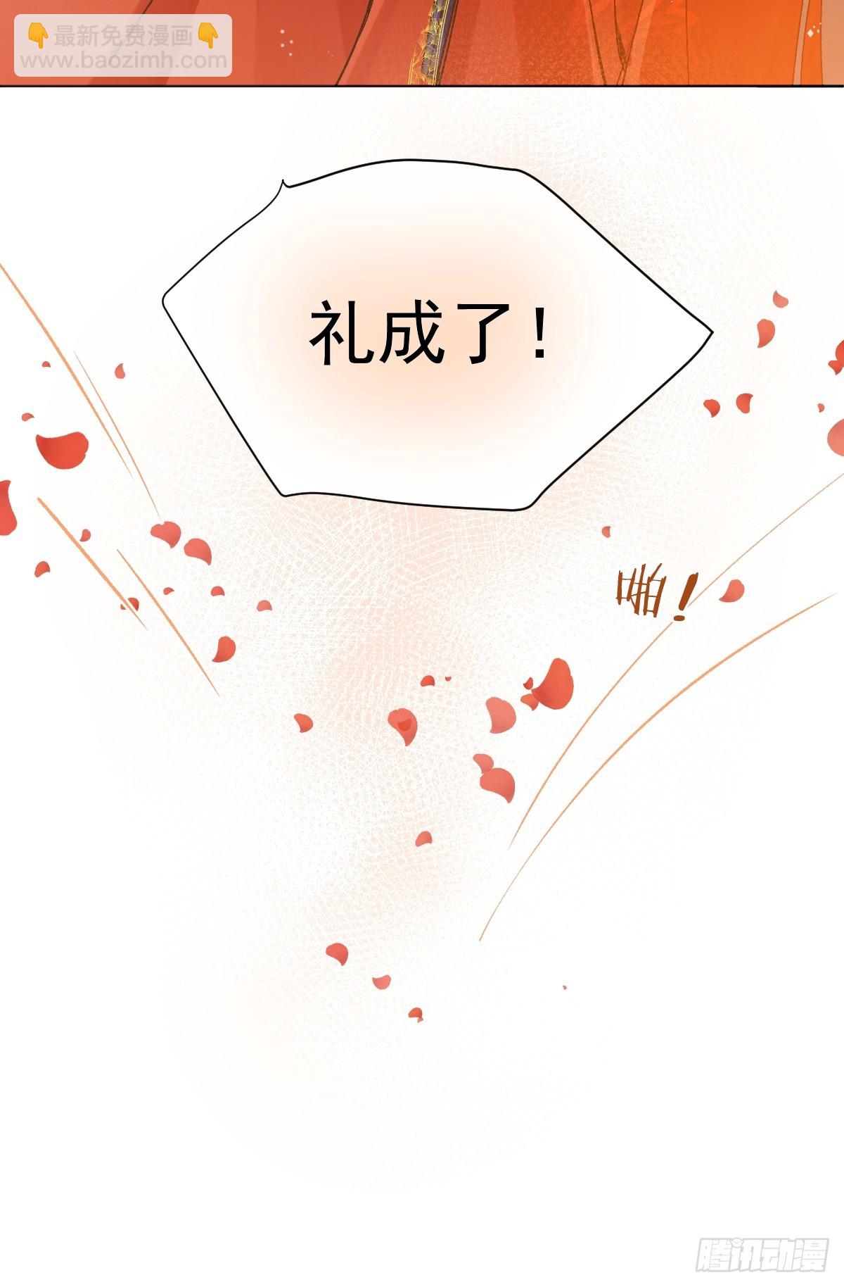 023 大婚之日(1/2)-第26话
