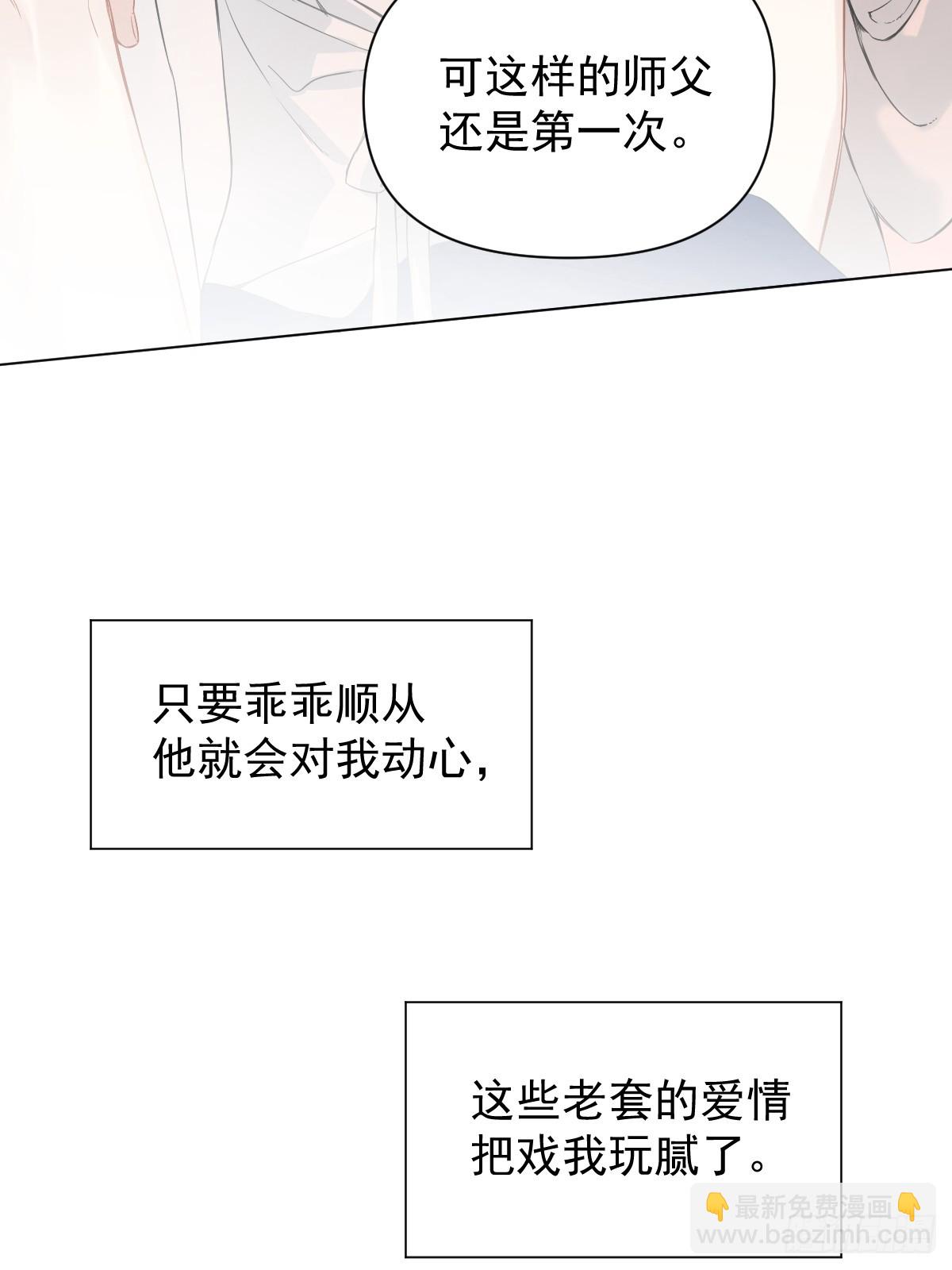 023 大婚之日(1/2)-第26话
