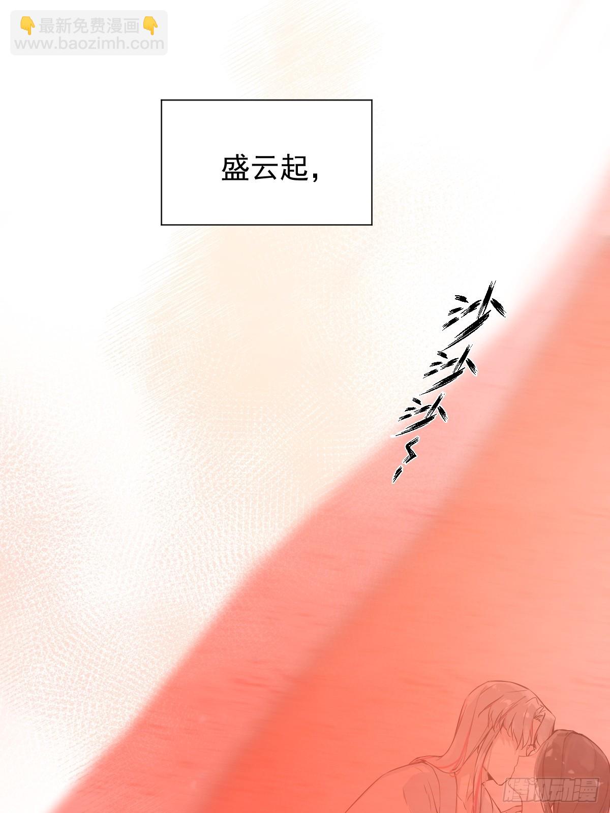 023 大婚之日(1/2)-第26话
