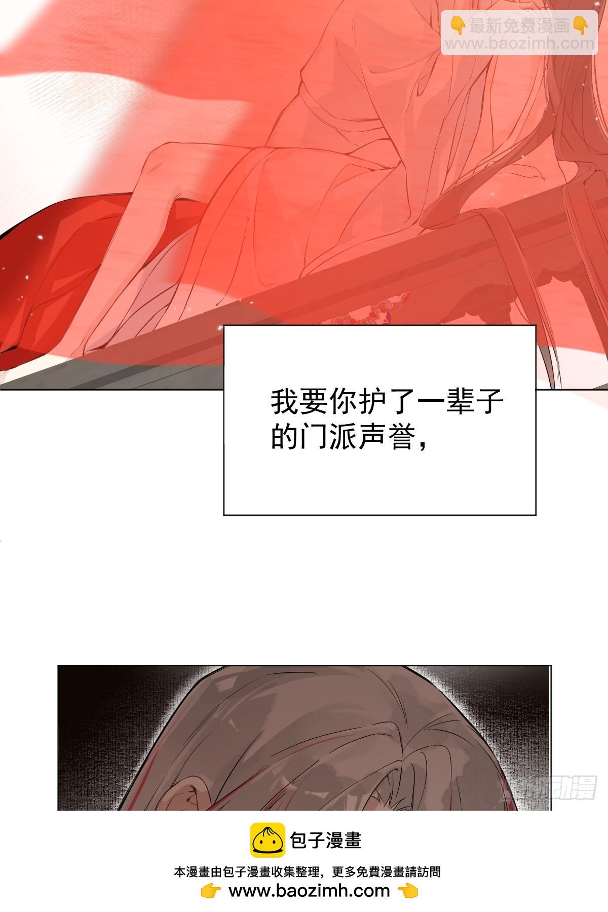 023 大婚之日(1/2)-第26话