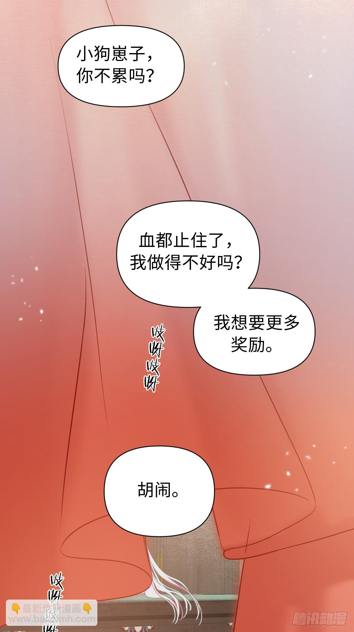 024 坏孩子，该罚-第28话