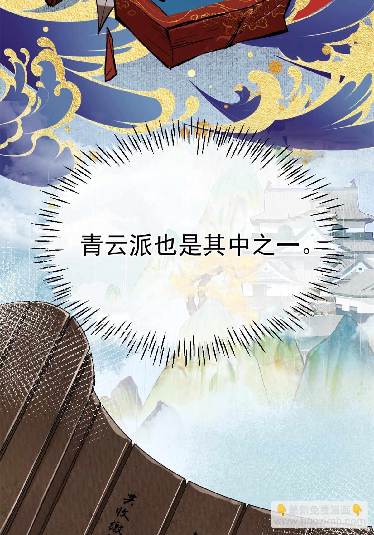 02 你想怎么惩罚我(1/2)-第4话