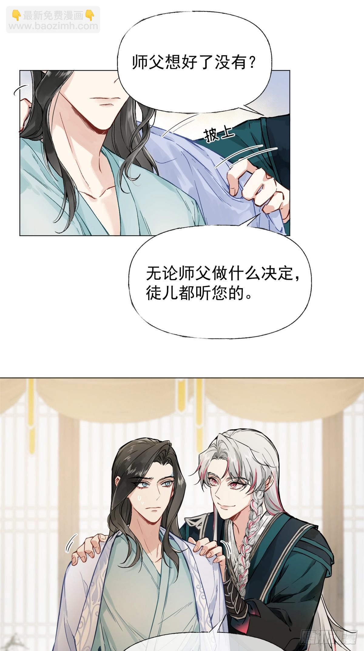 02 你想怎么惩罚我(1/2)-第4话