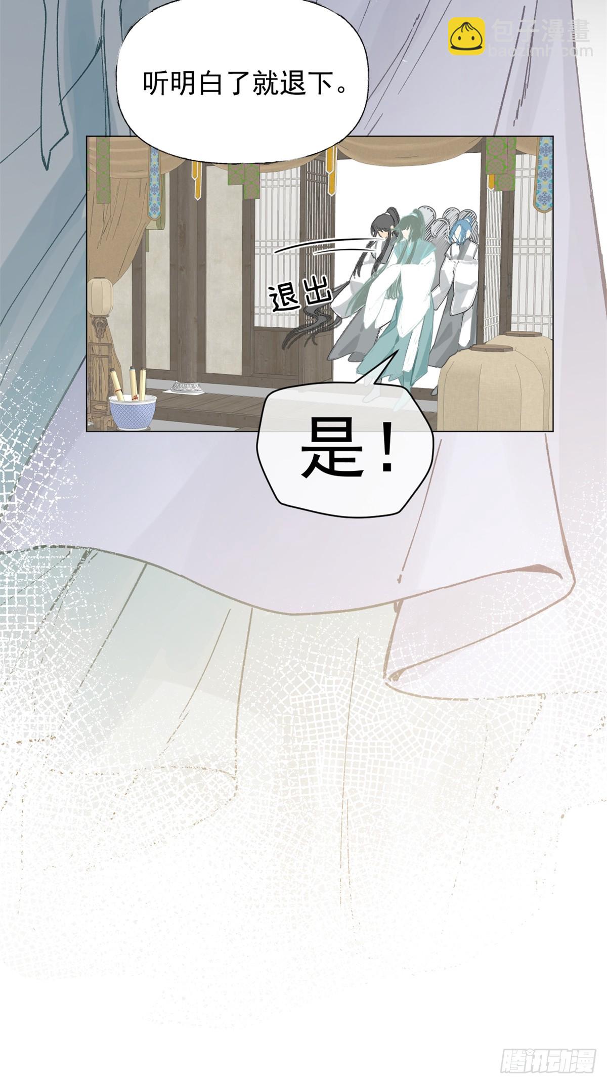 02 你想怎么惩罚我(1/2)-第4话