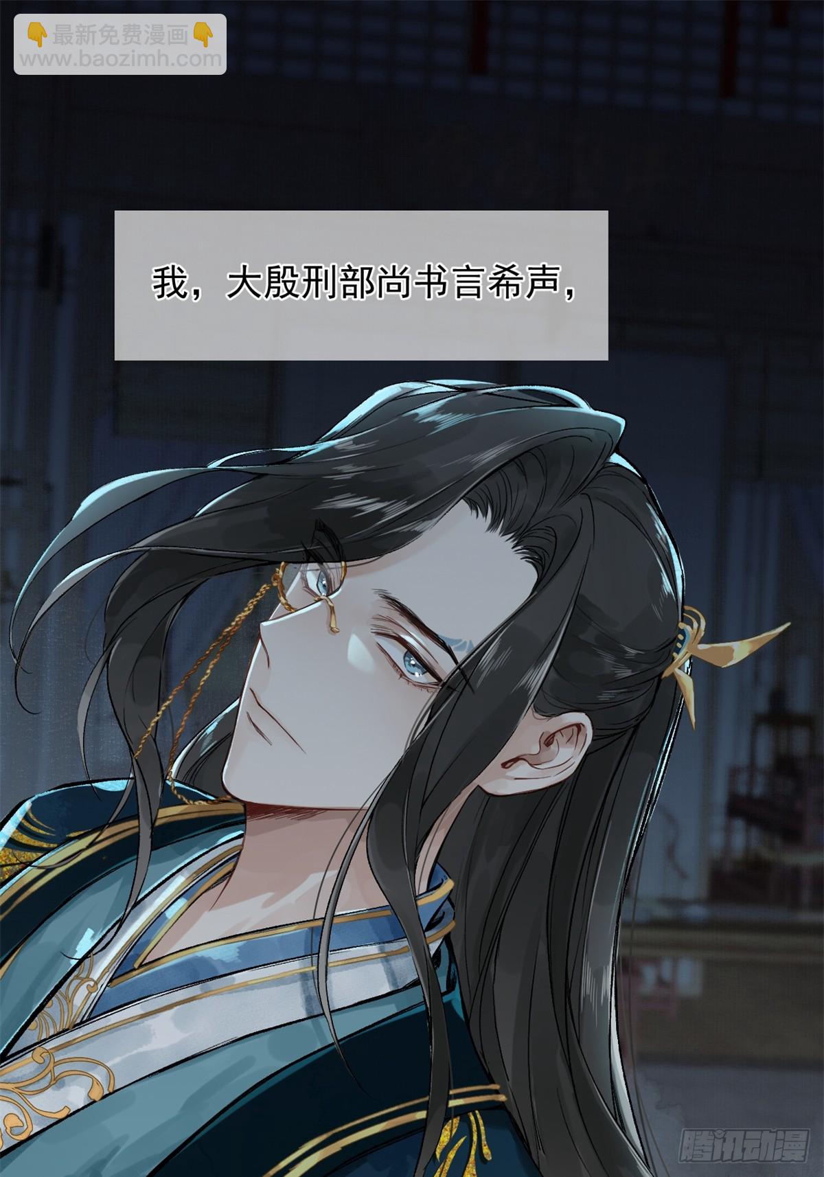 02 你想怎么惩罚我(1/2)-第4话