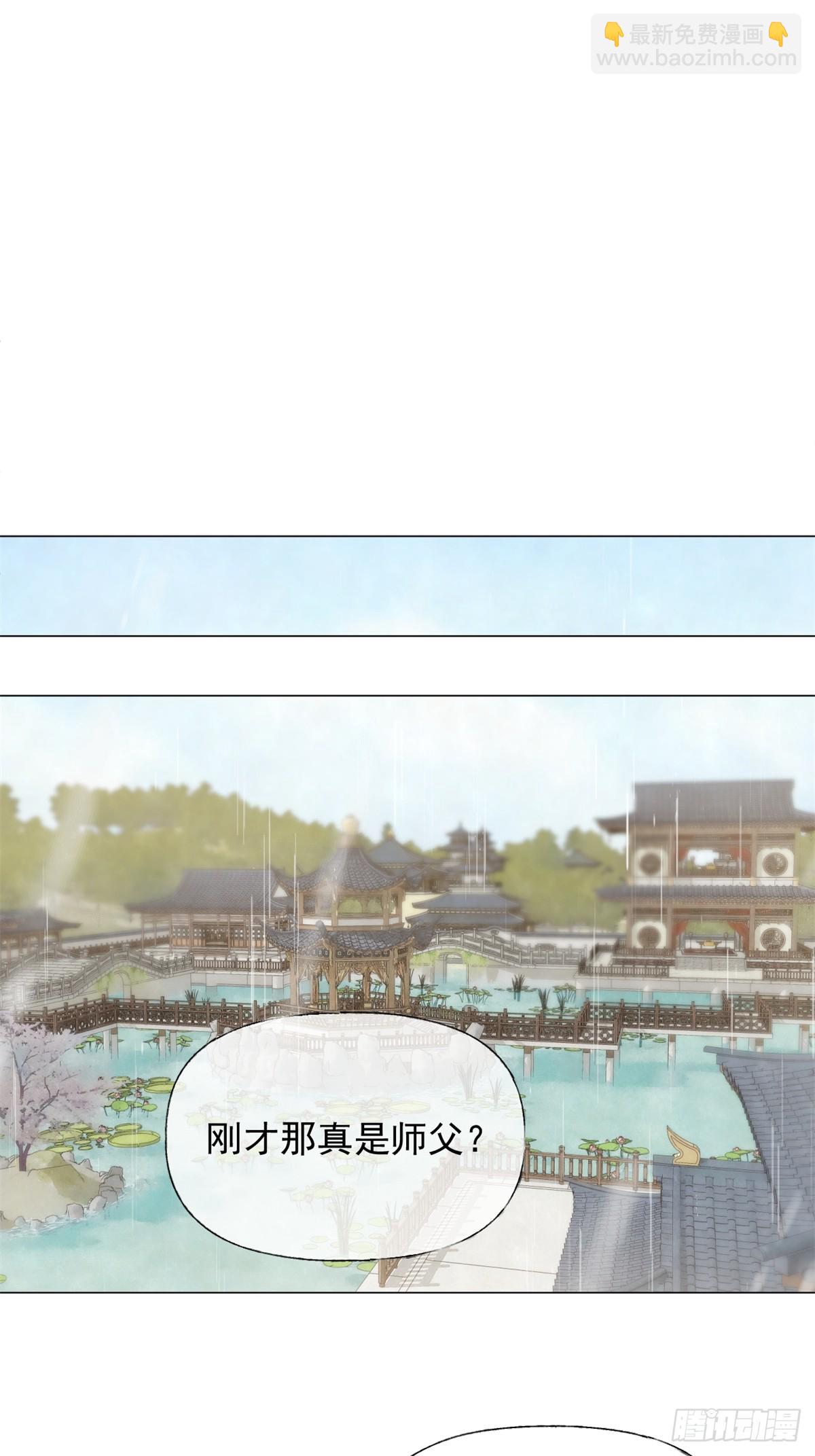 02 你想怎么惩罚我(1/2)-第4话