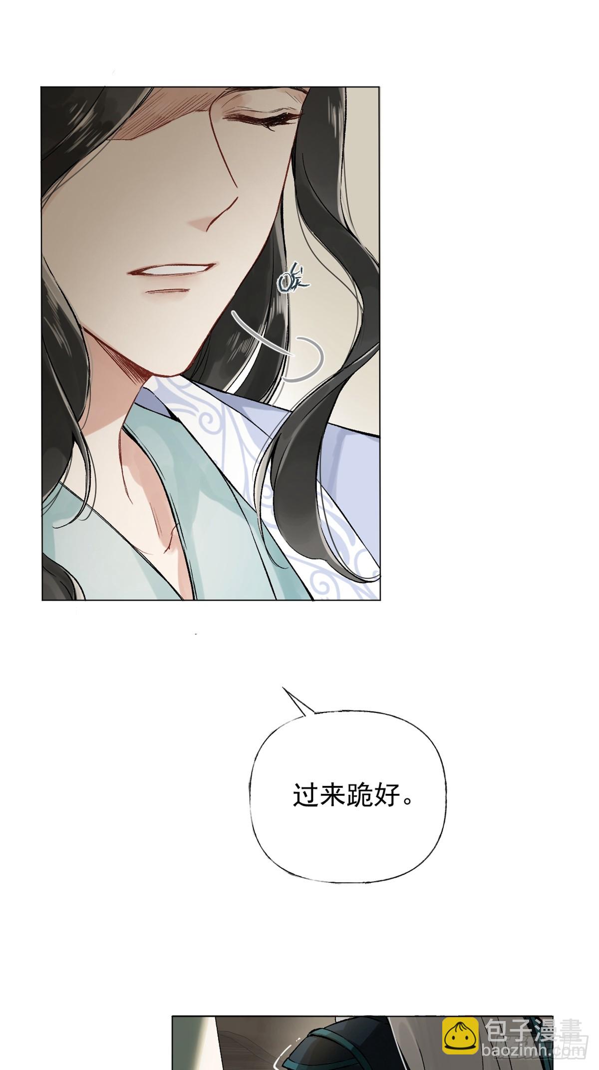 02 你想怎么惩罚我(1/2)-第4话